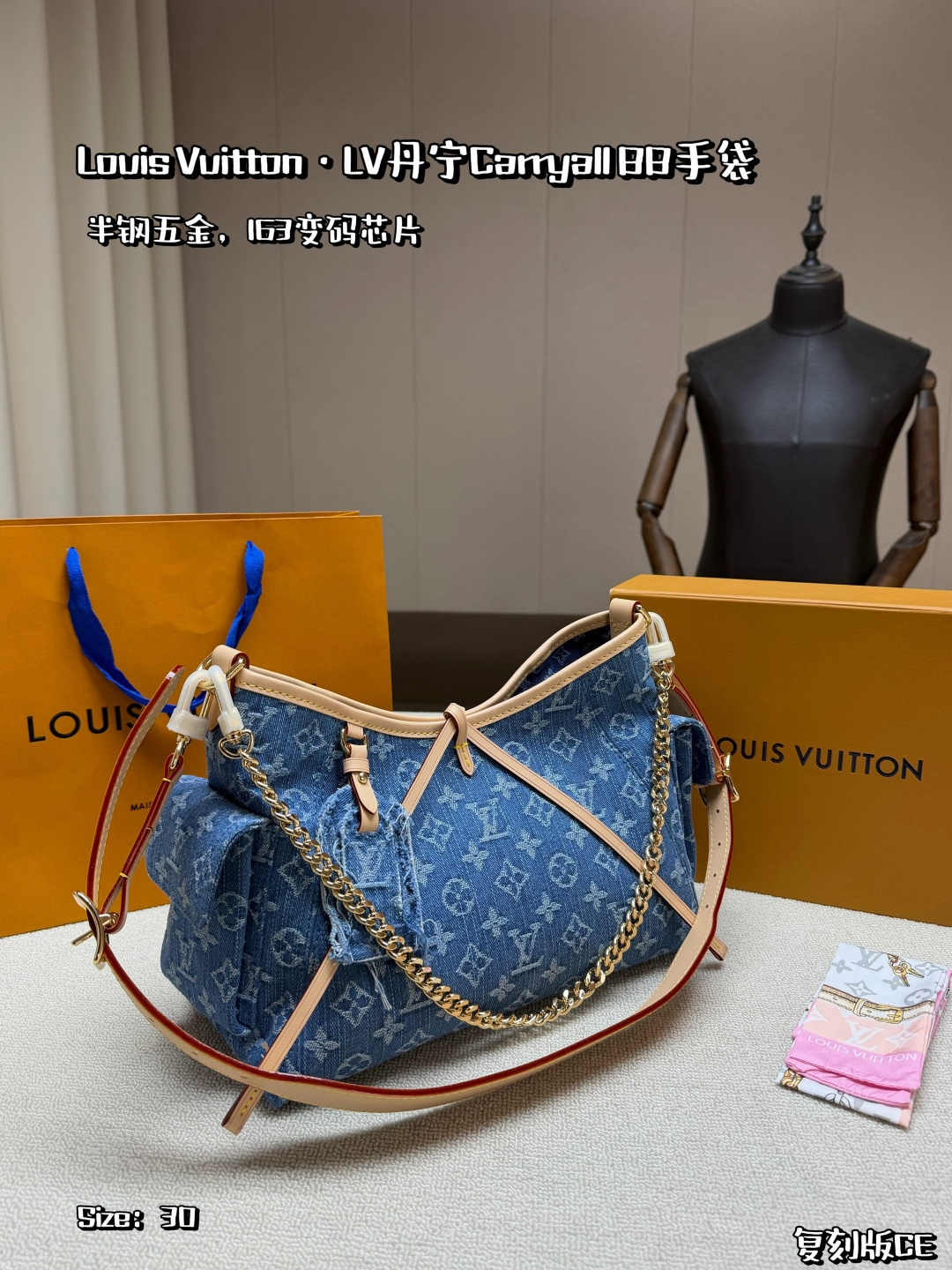 LV Carryall Cargo PM Monogram Denim Bag - Image 2