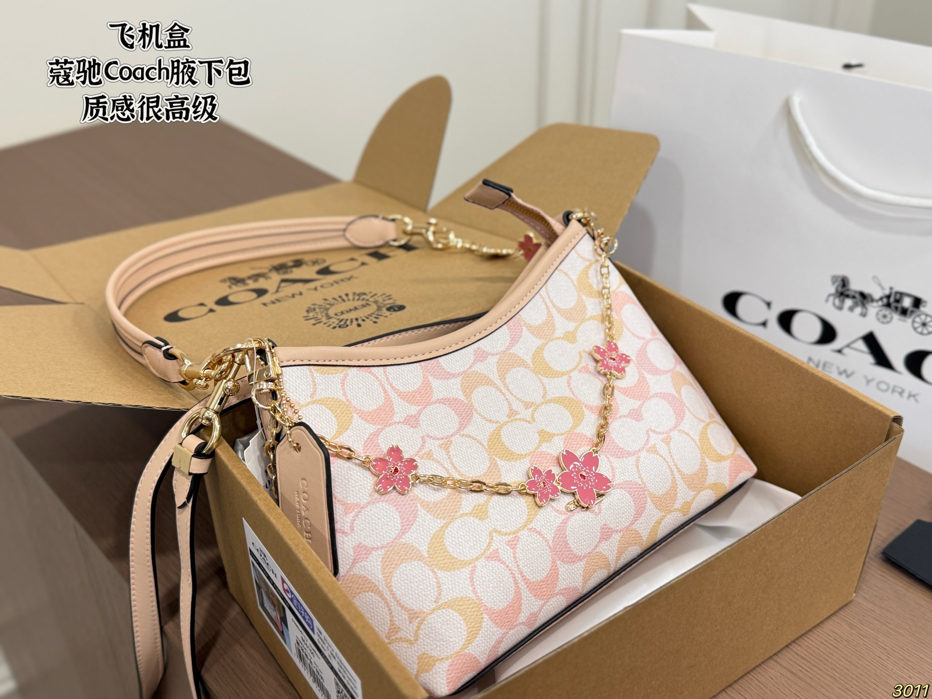 Coach Underarm Bag - Image 1