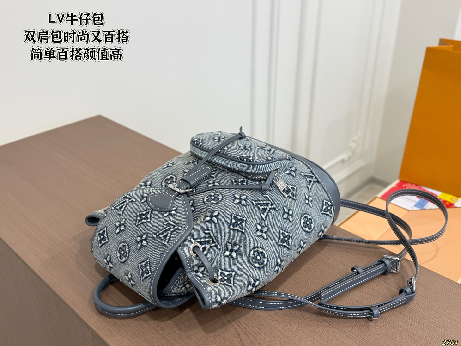 LV Denim Backpack - Image 6