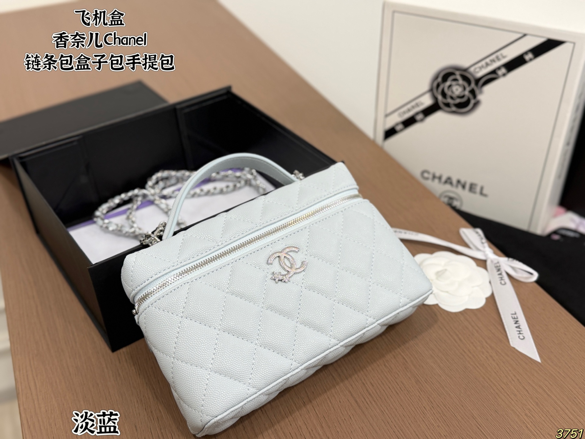 Chanel Chain Bag and Box Bag - Image 7