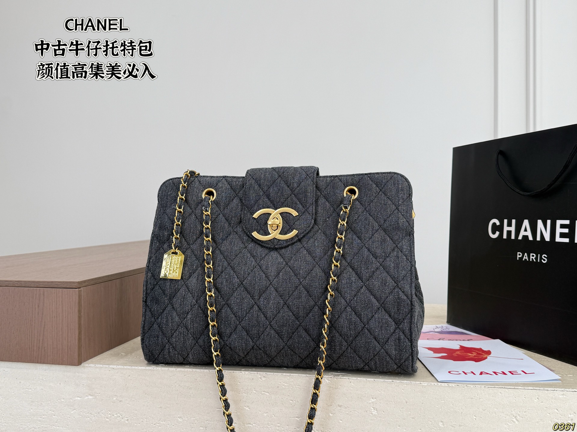 Chanel Denim Tote Bag - Image 1