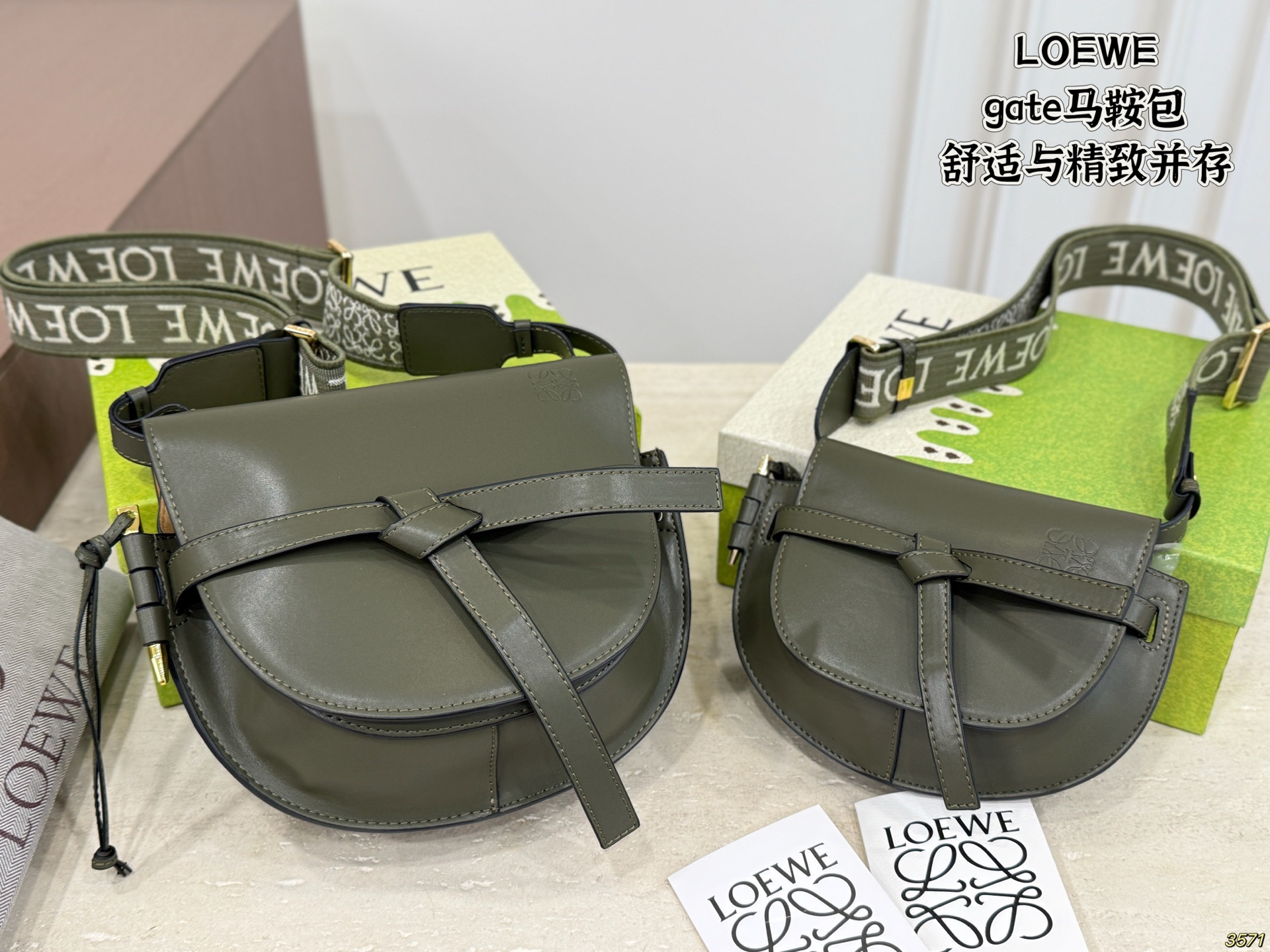 LOEWE Mini Gate Dual Bag - Image 2