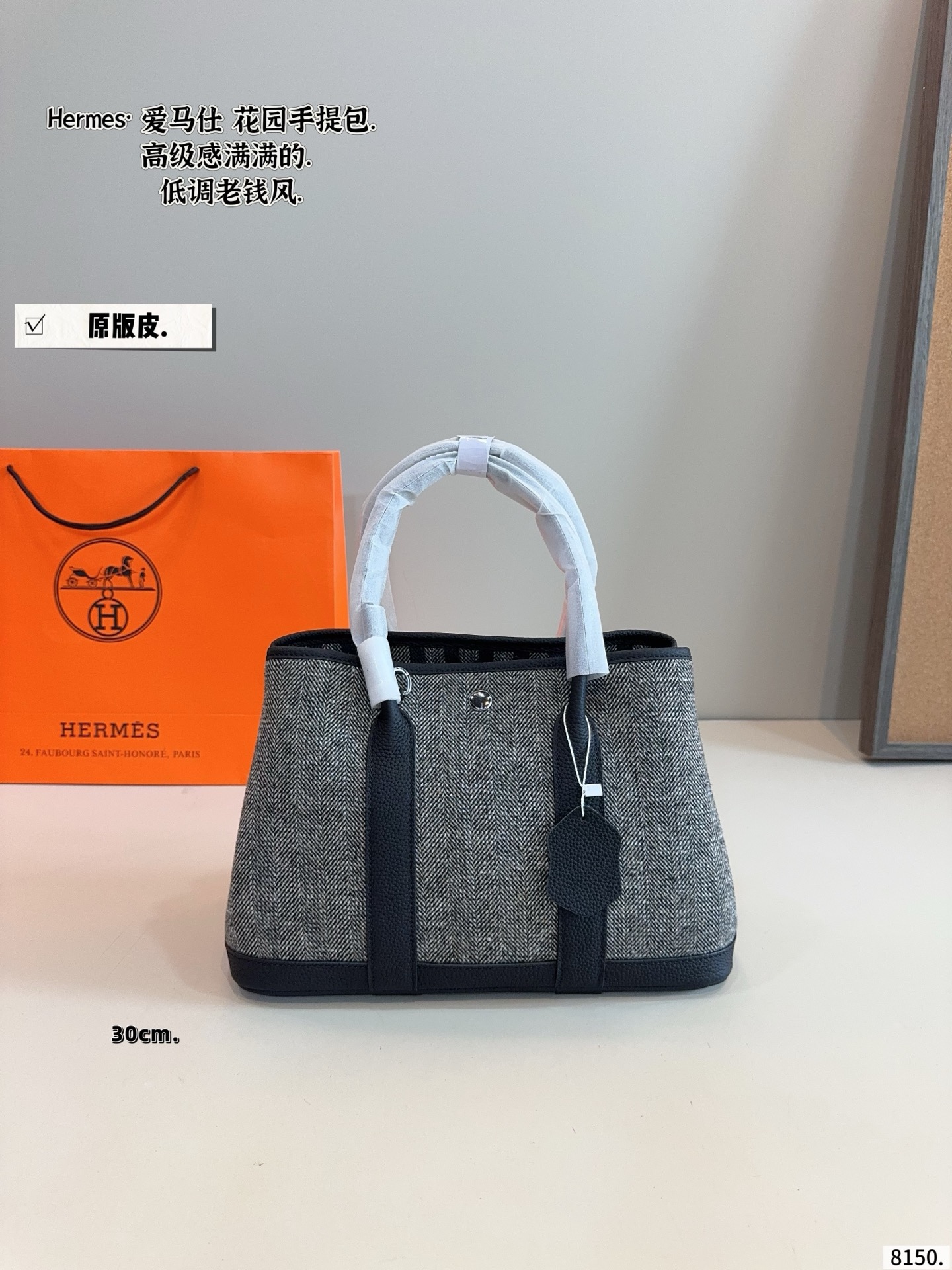 Hermès Garden Bag - Image 2