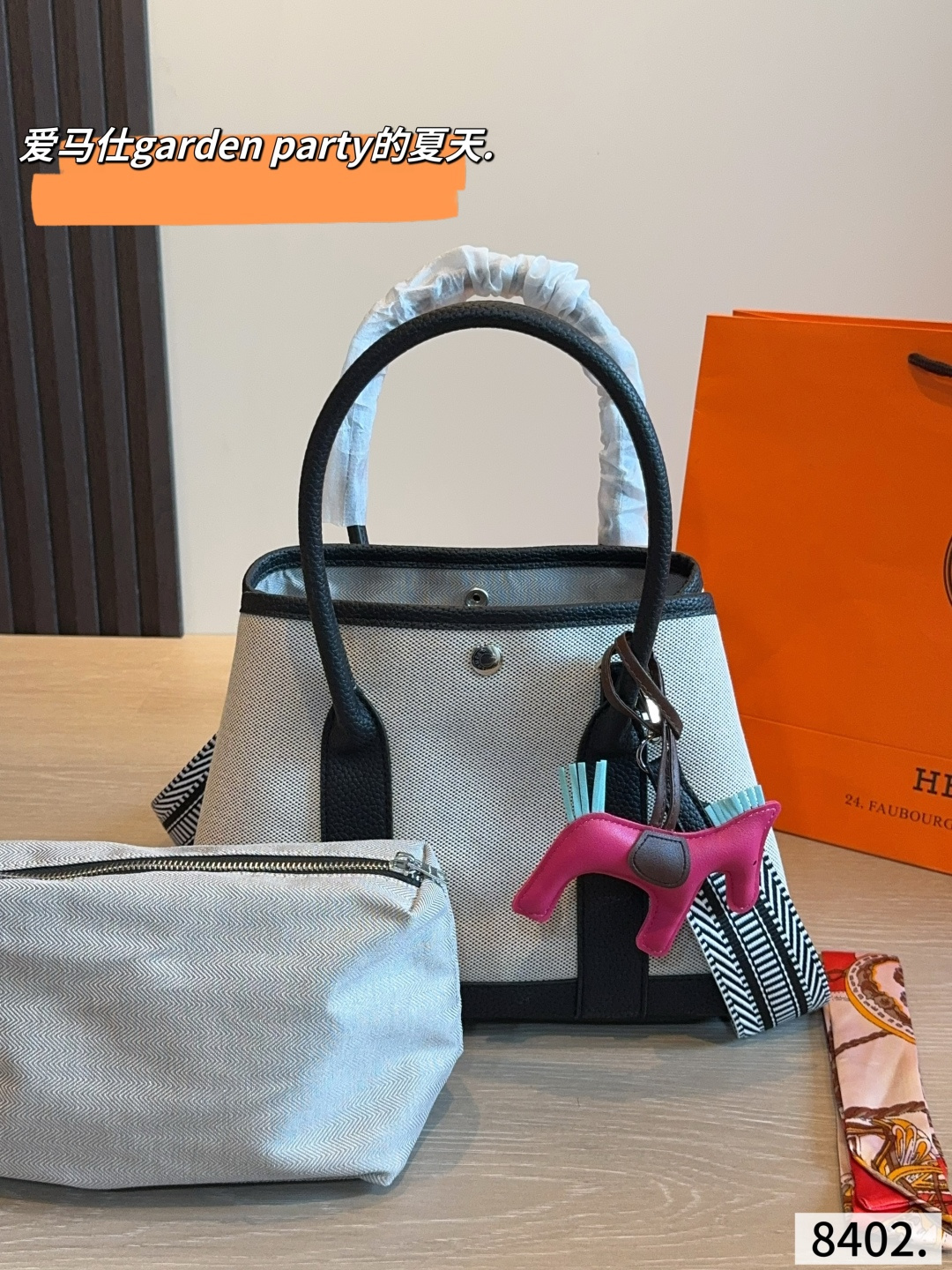 Hermès Garden Party Tote Bag - Image 10