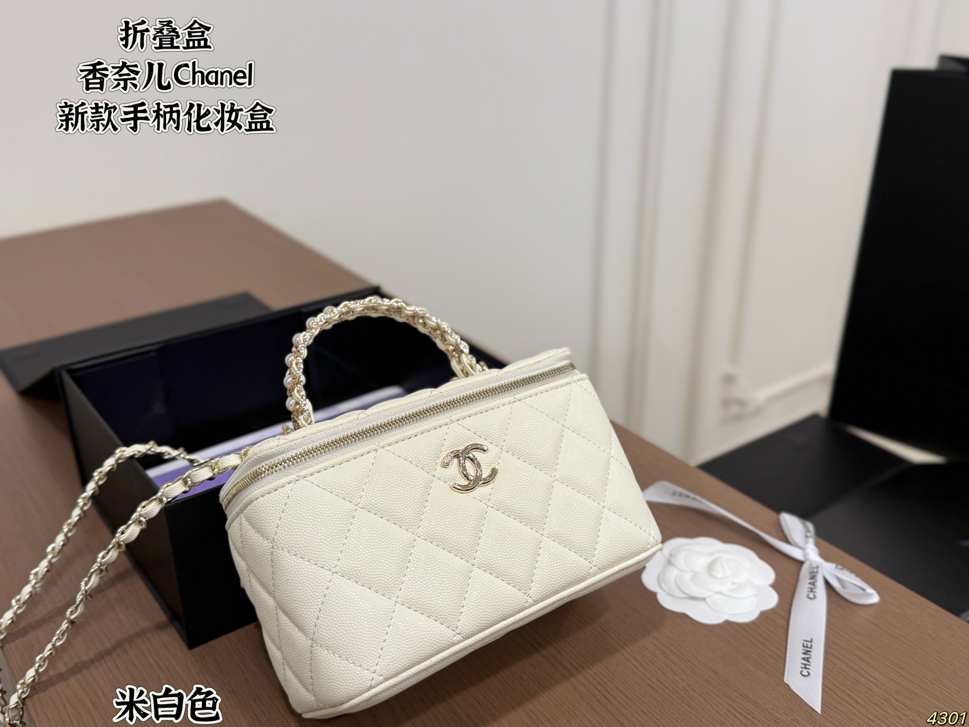 Chanel's New Handle-Style Makeup Case - Image 3