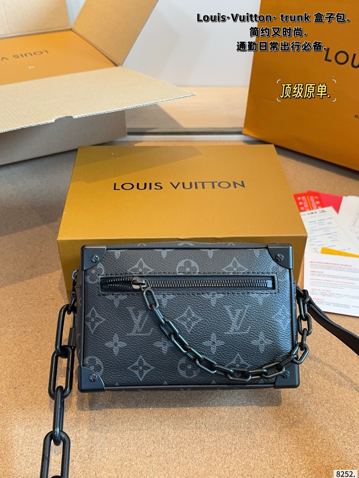 LV Mini Soft Trunk Monogram Eclipse Bag - Image 6