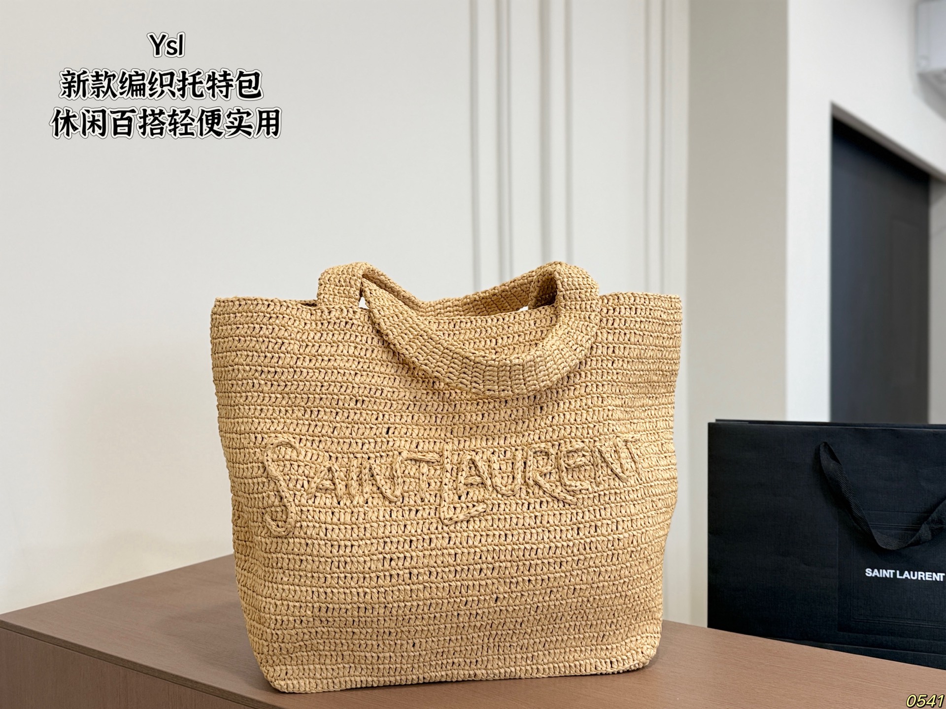 YSL Woven Tote Bag - Image 1