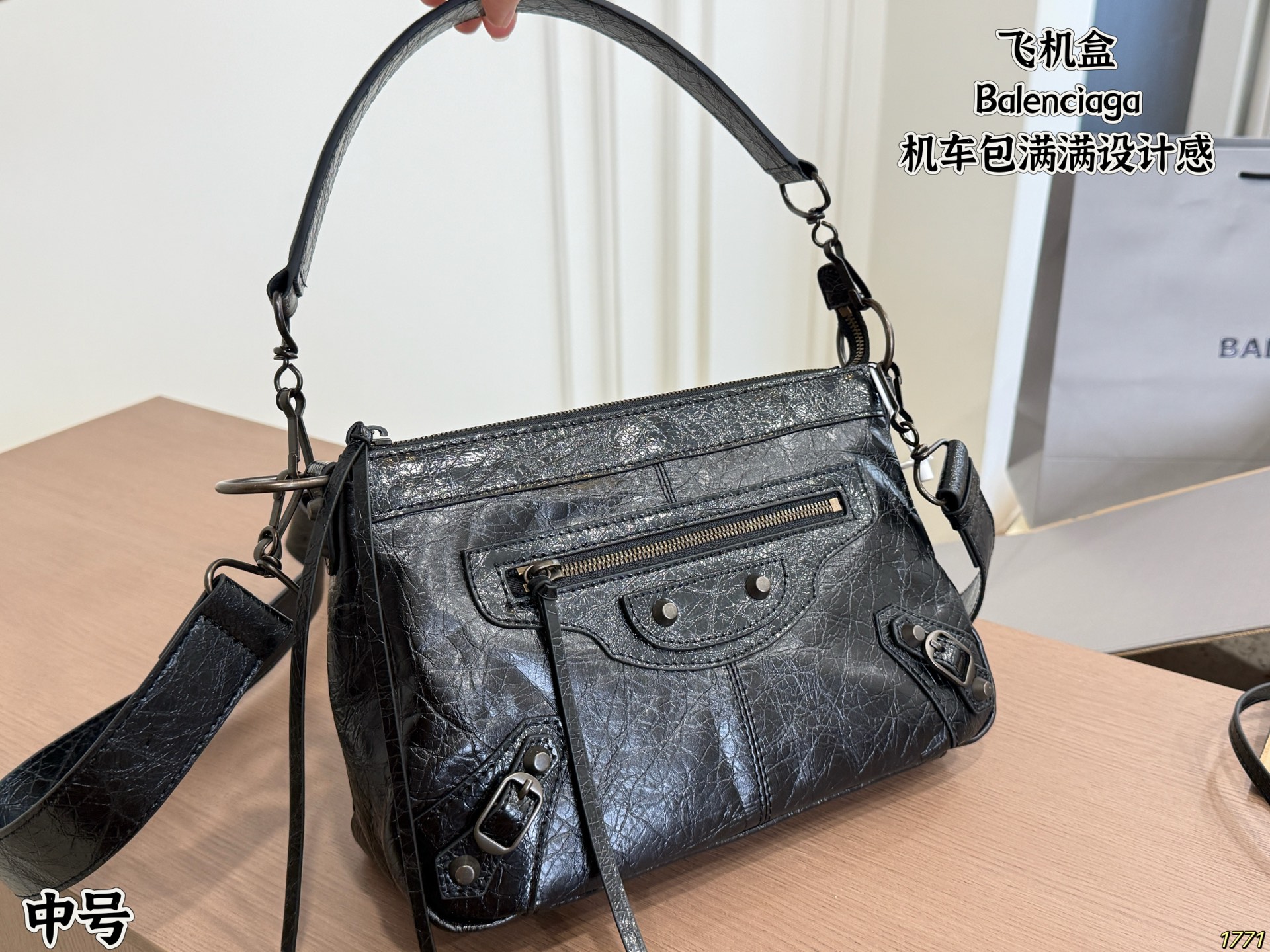Balenciaga Motorcycle Bag - Image 2