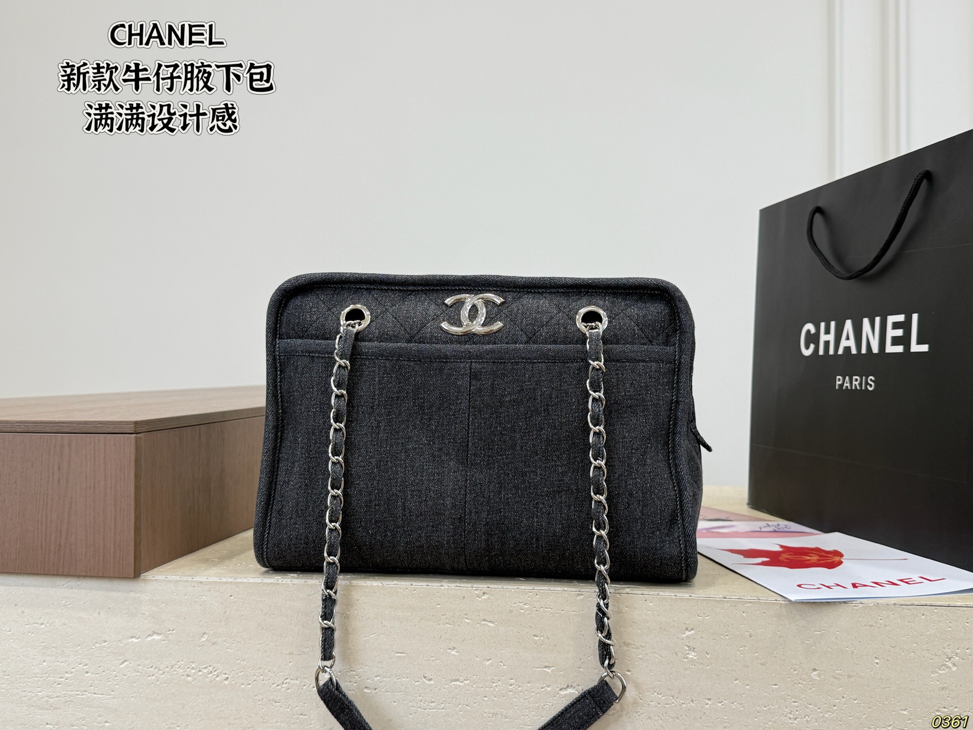 Chanel Denim Underarm Bag - Image 1