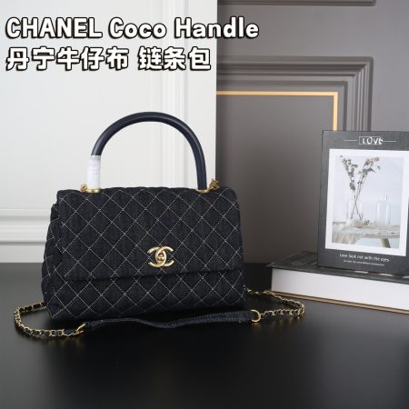 Chanel Coco Handle Denim Bag Large