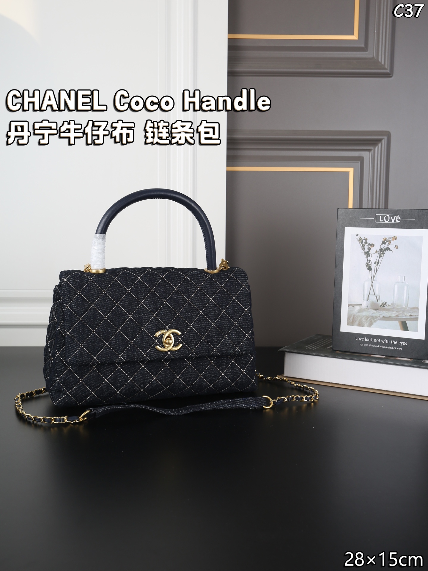 Chanel Coco Handle Denim Bag Large - Image 1