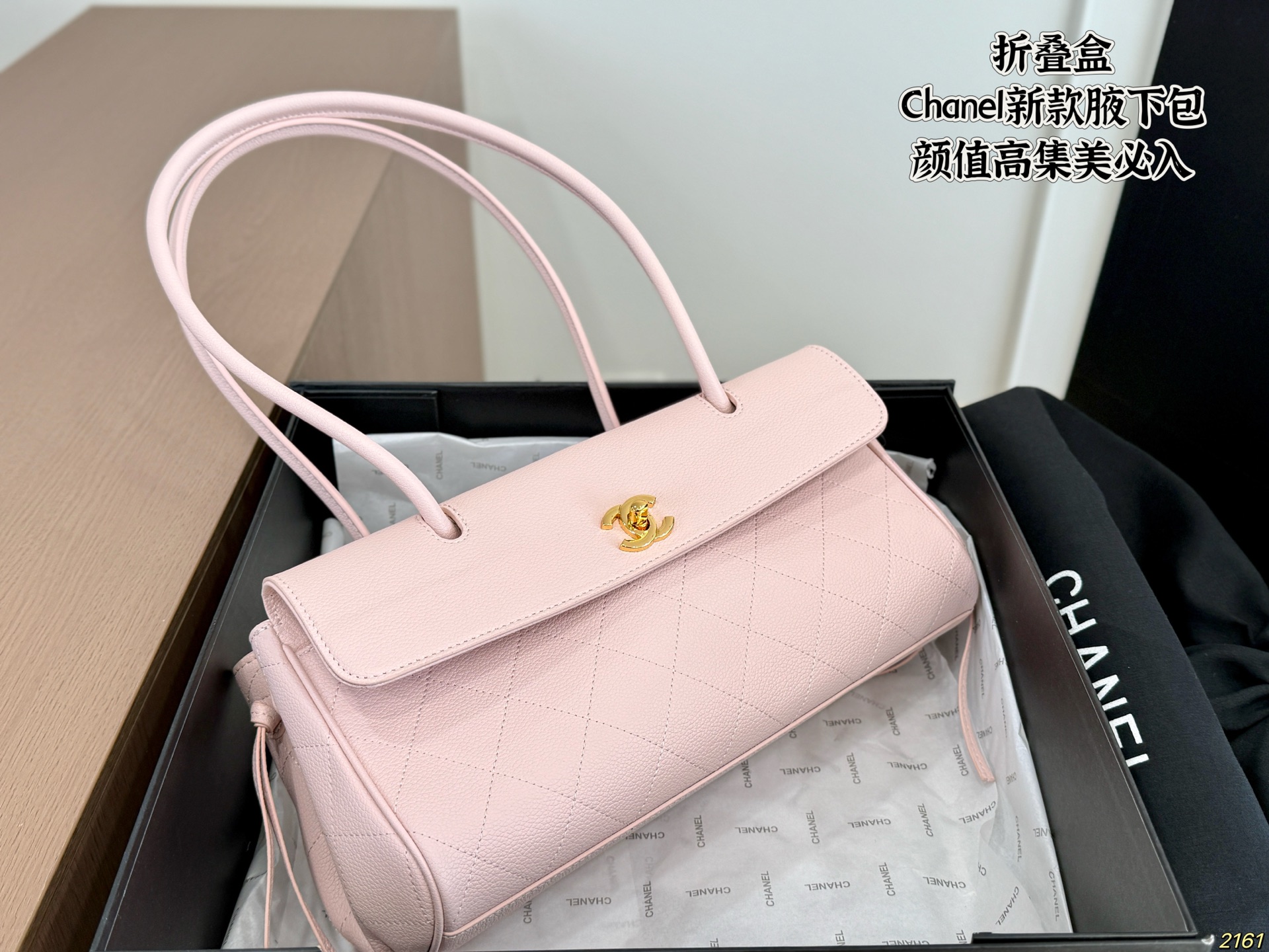 Chanel's New Underarm Bag - Image 7