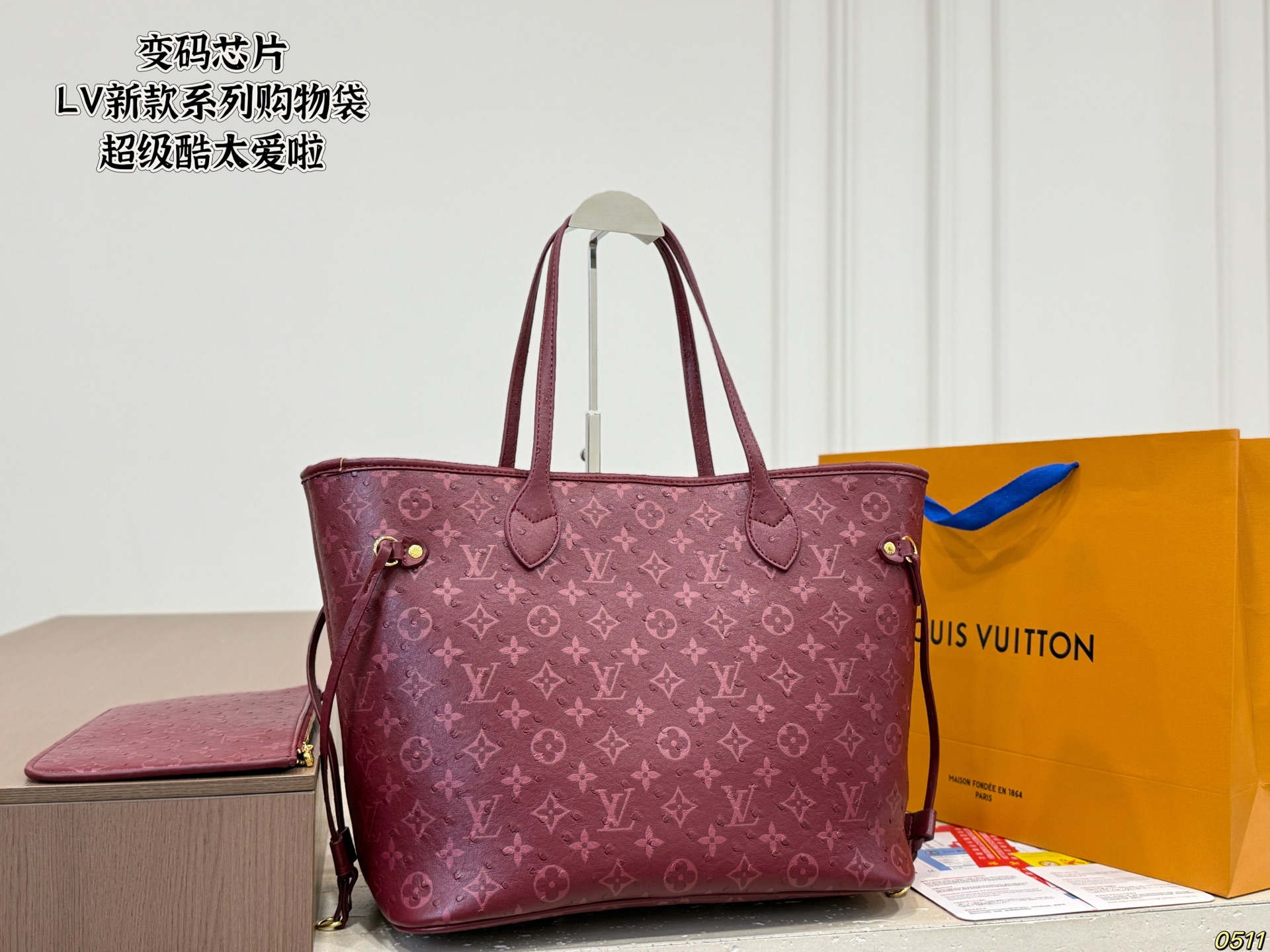 LV Neverfull Shopping Bag - Image 2