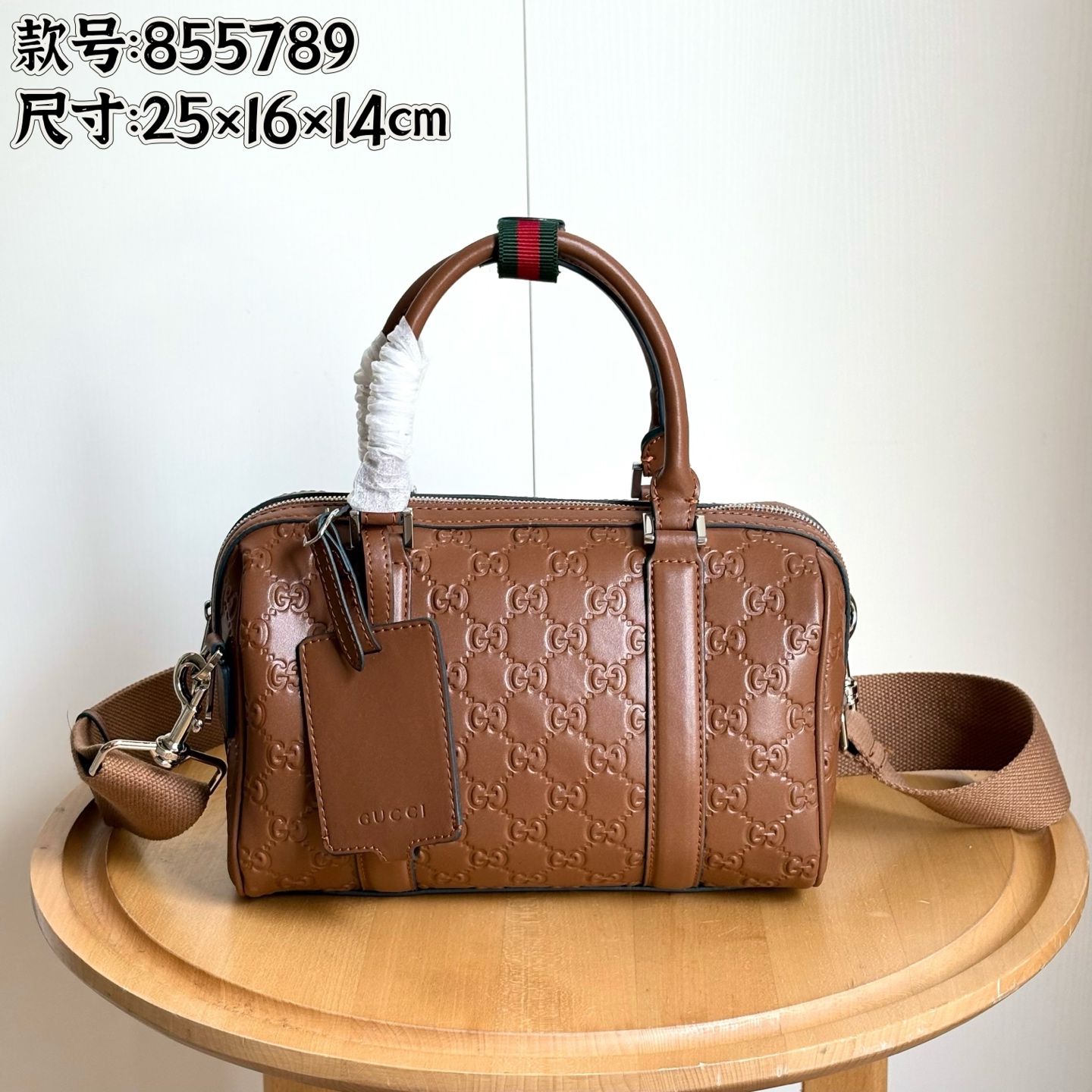 Gucci GG Emblem small duffle bag - Image 1
