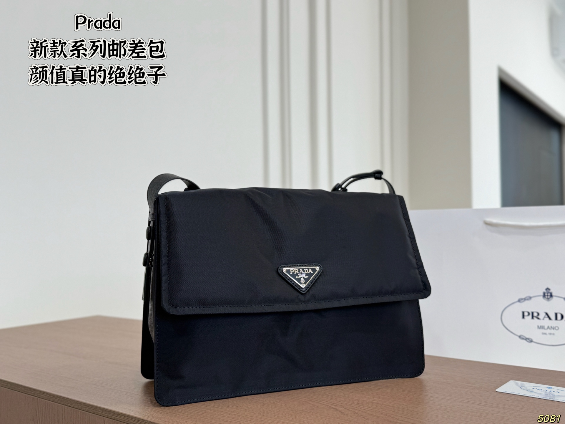 Prada Messenger Bag - Image 1