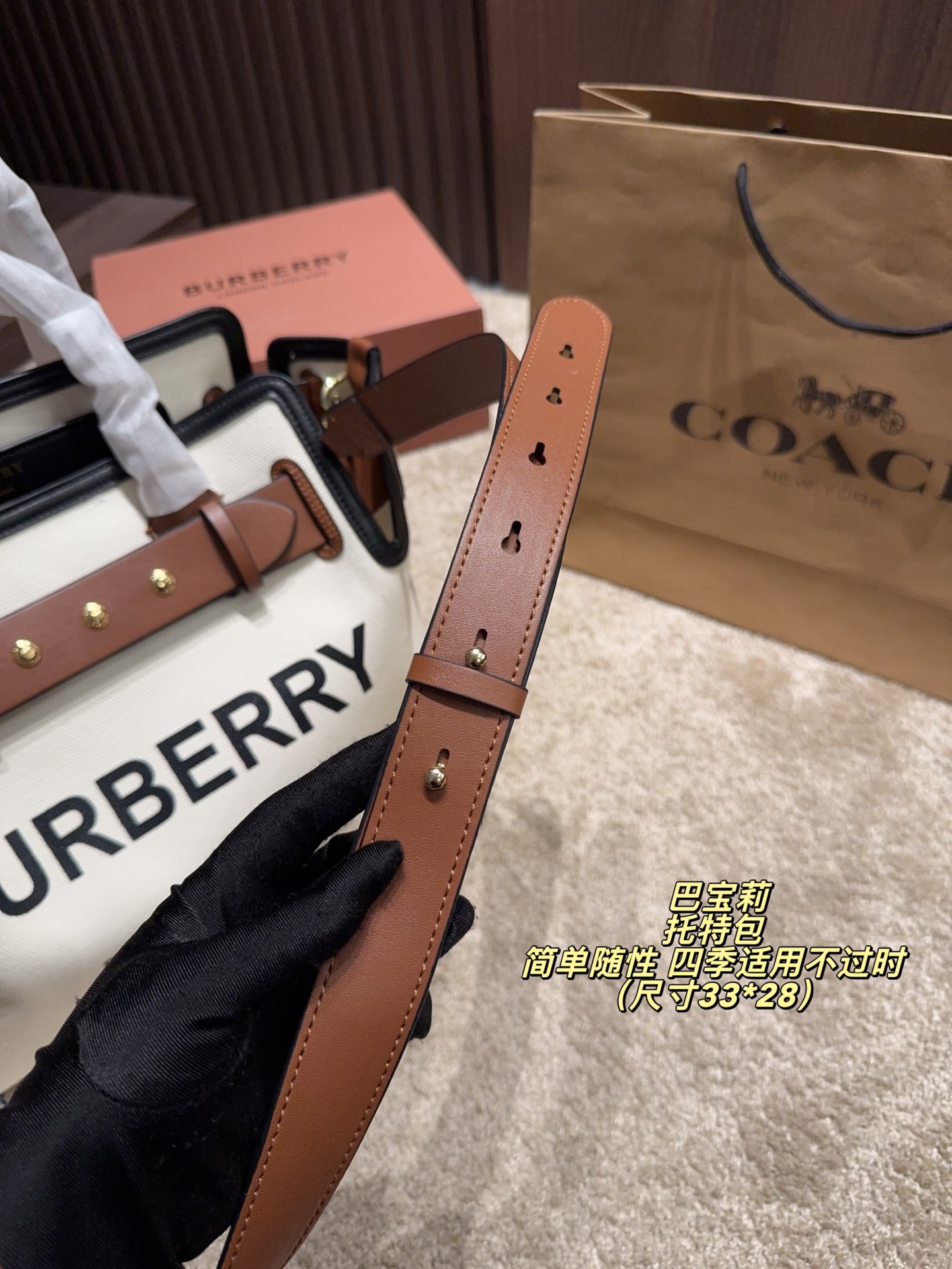 Burberry Cotton Canvas TripleStud Belt Bag - Image 9