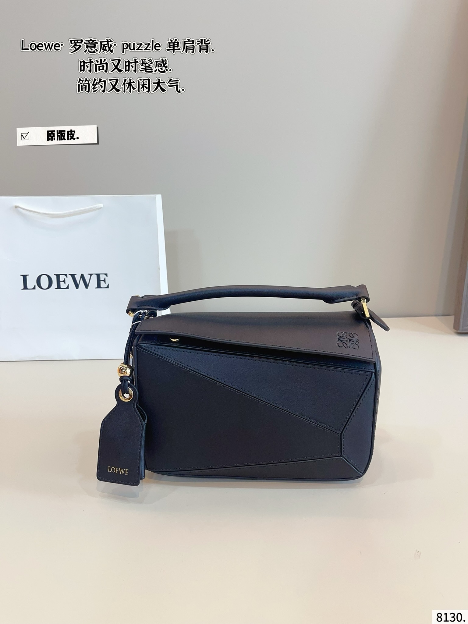 Loewe Puzzle Geometric Bag - Image 1