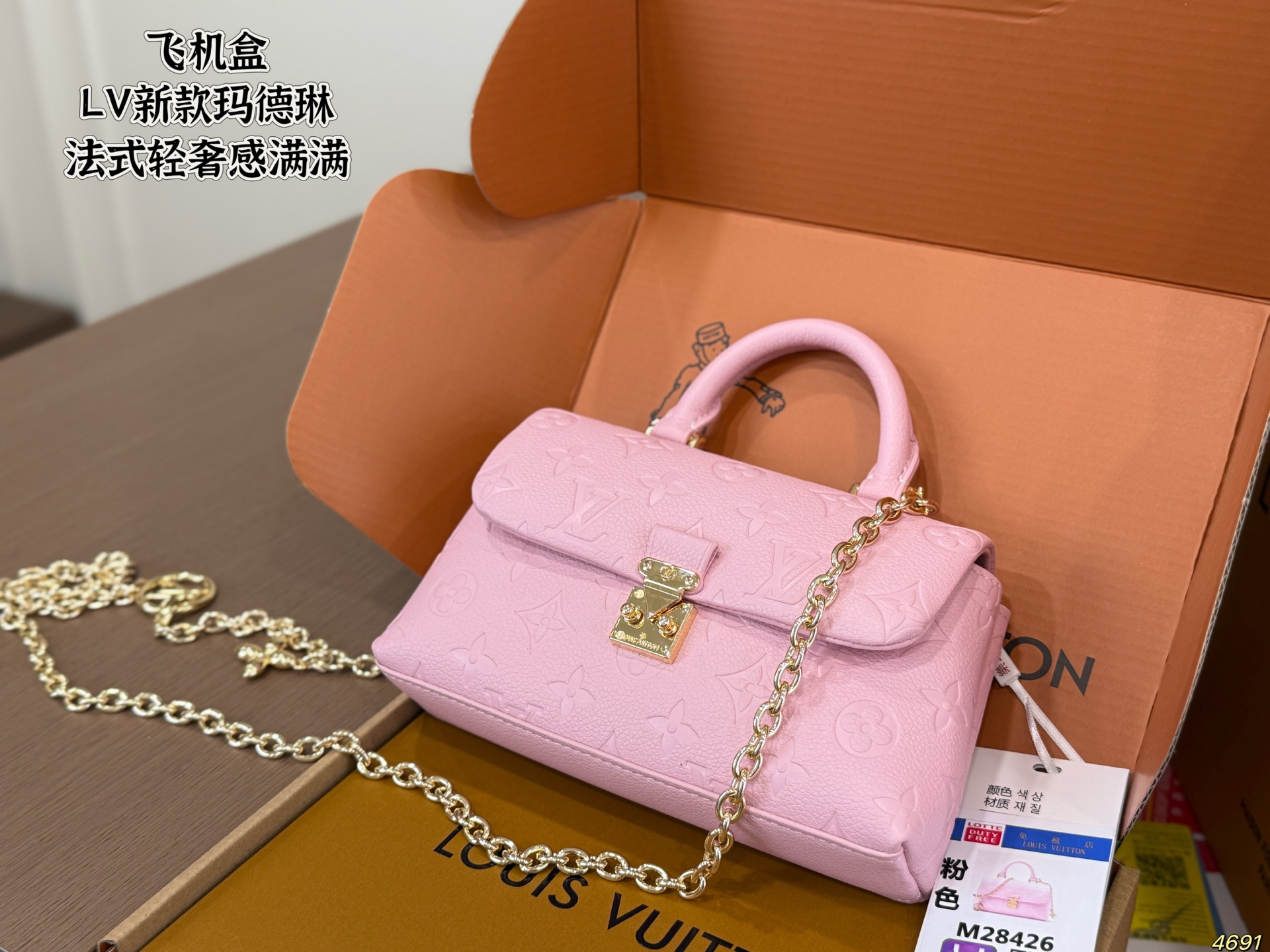 LV's New Madeleine Underarm Bag - Image 2
