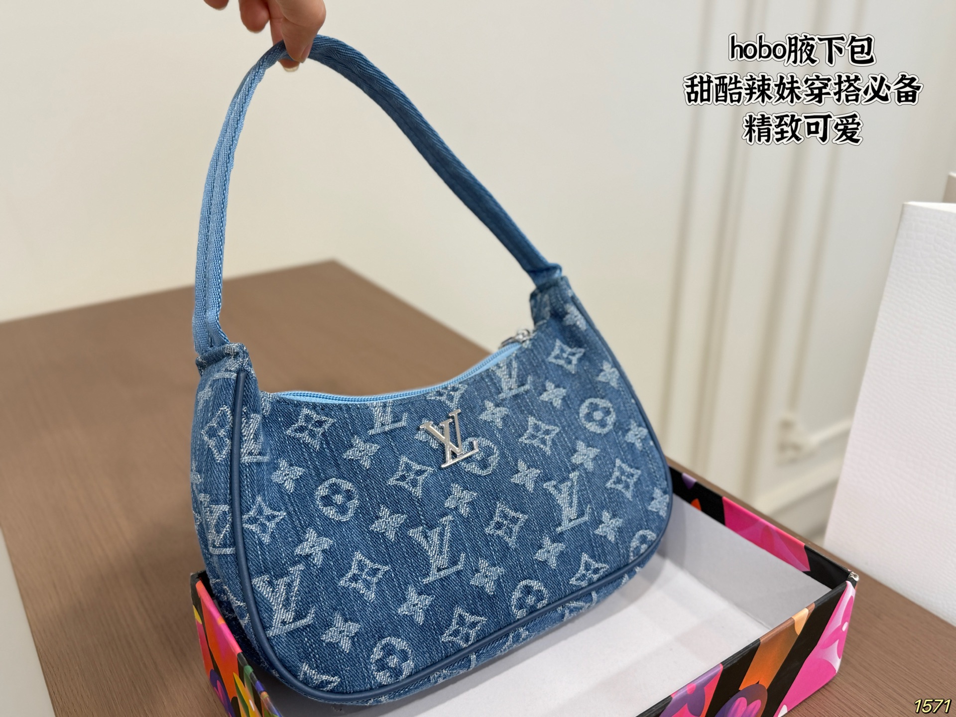Dior Hobo Underarm Bag - Image 6