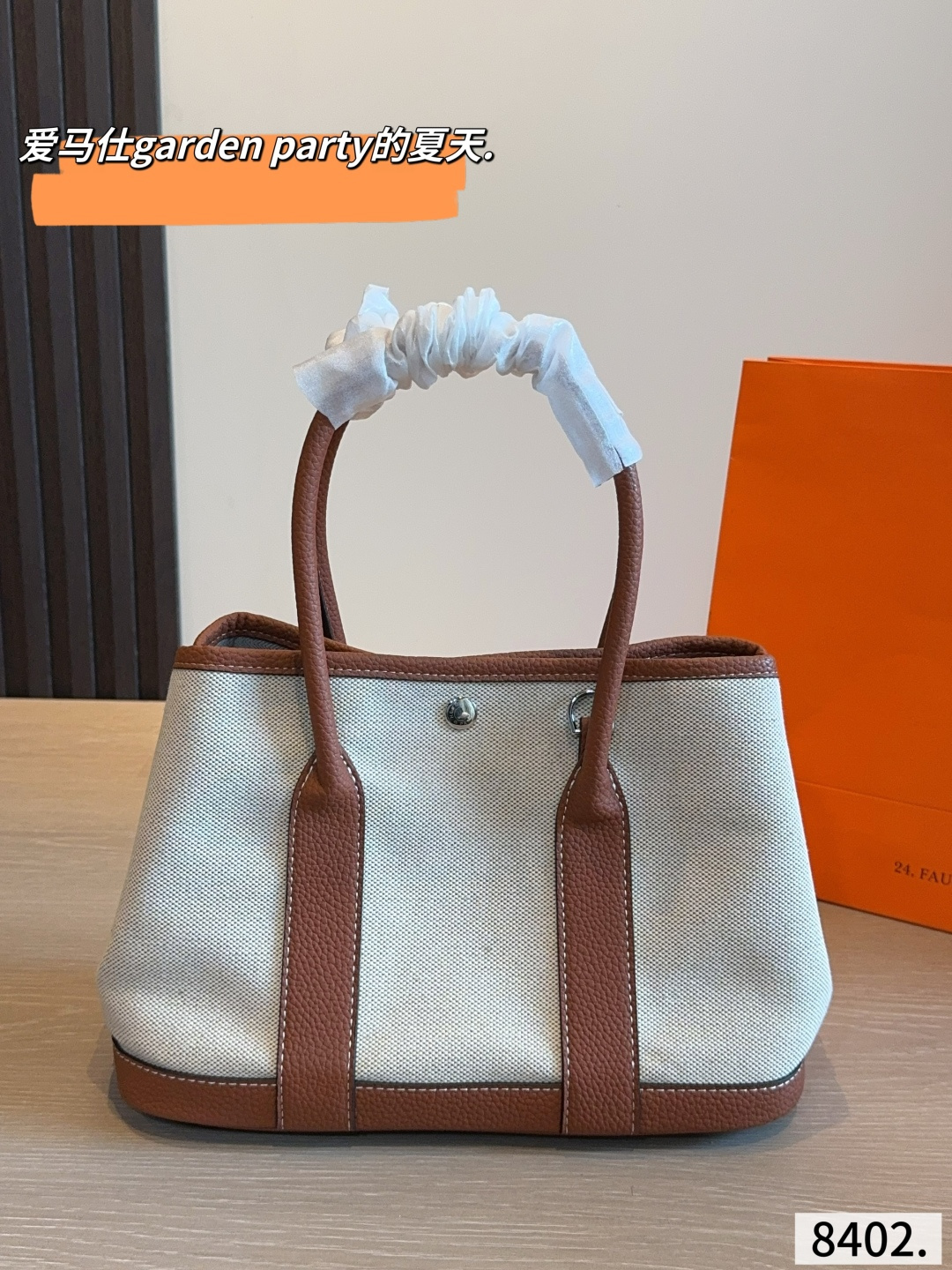 Hermès Garden Party Tote Bag - Image 3