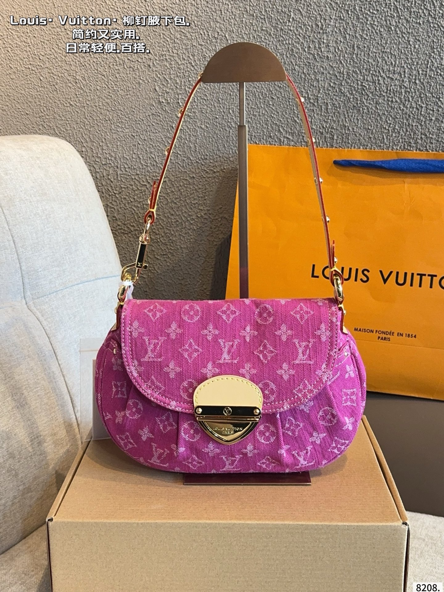 LV Monogram Denim Sunset Bag - Image 2