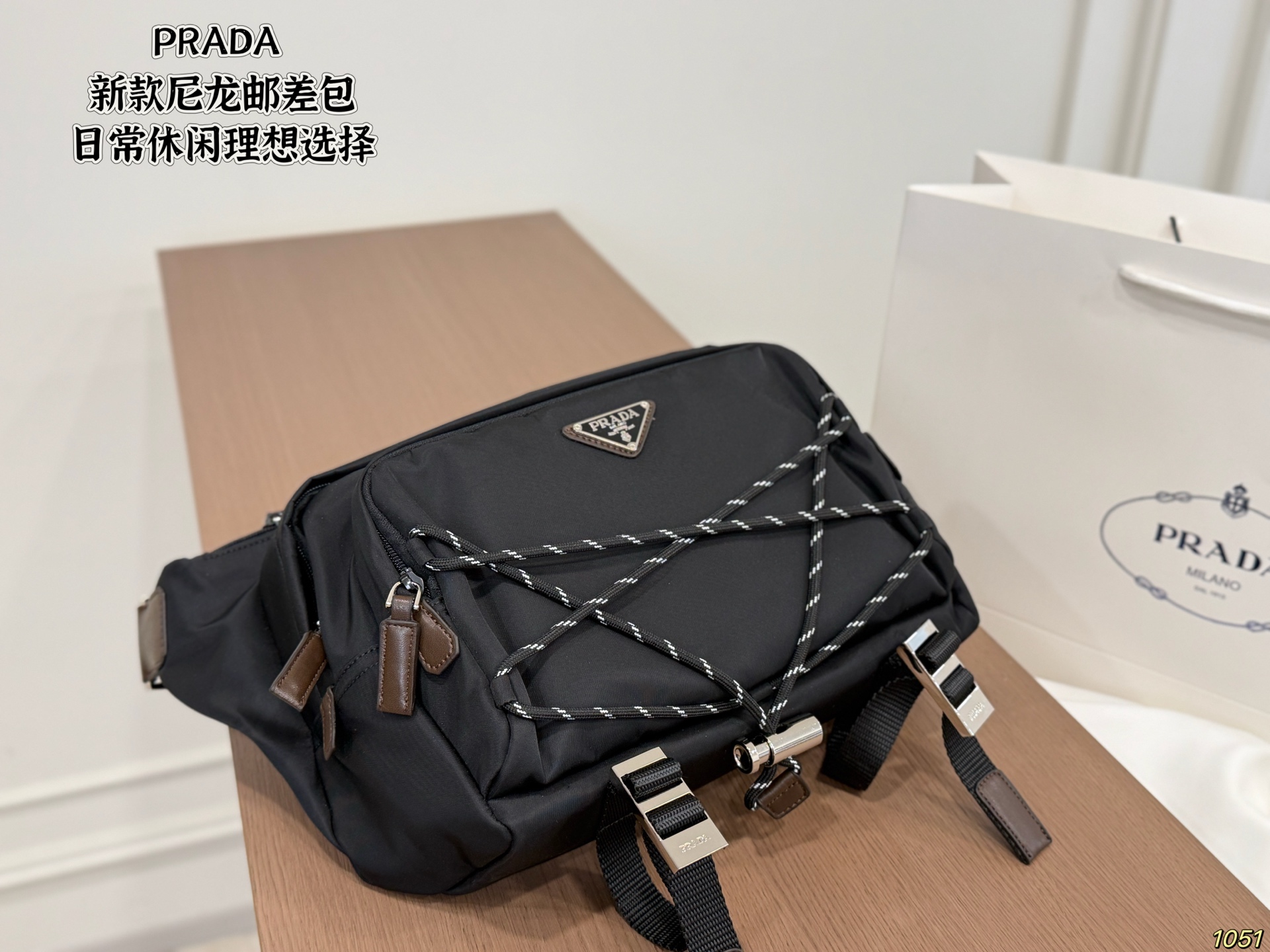 Prada Nylon Messenger Bag - Image 3