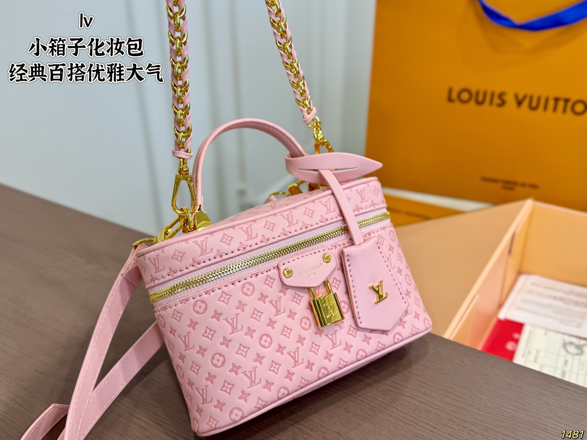 LV Nice BB Vintage Makeup Bag - Image 3