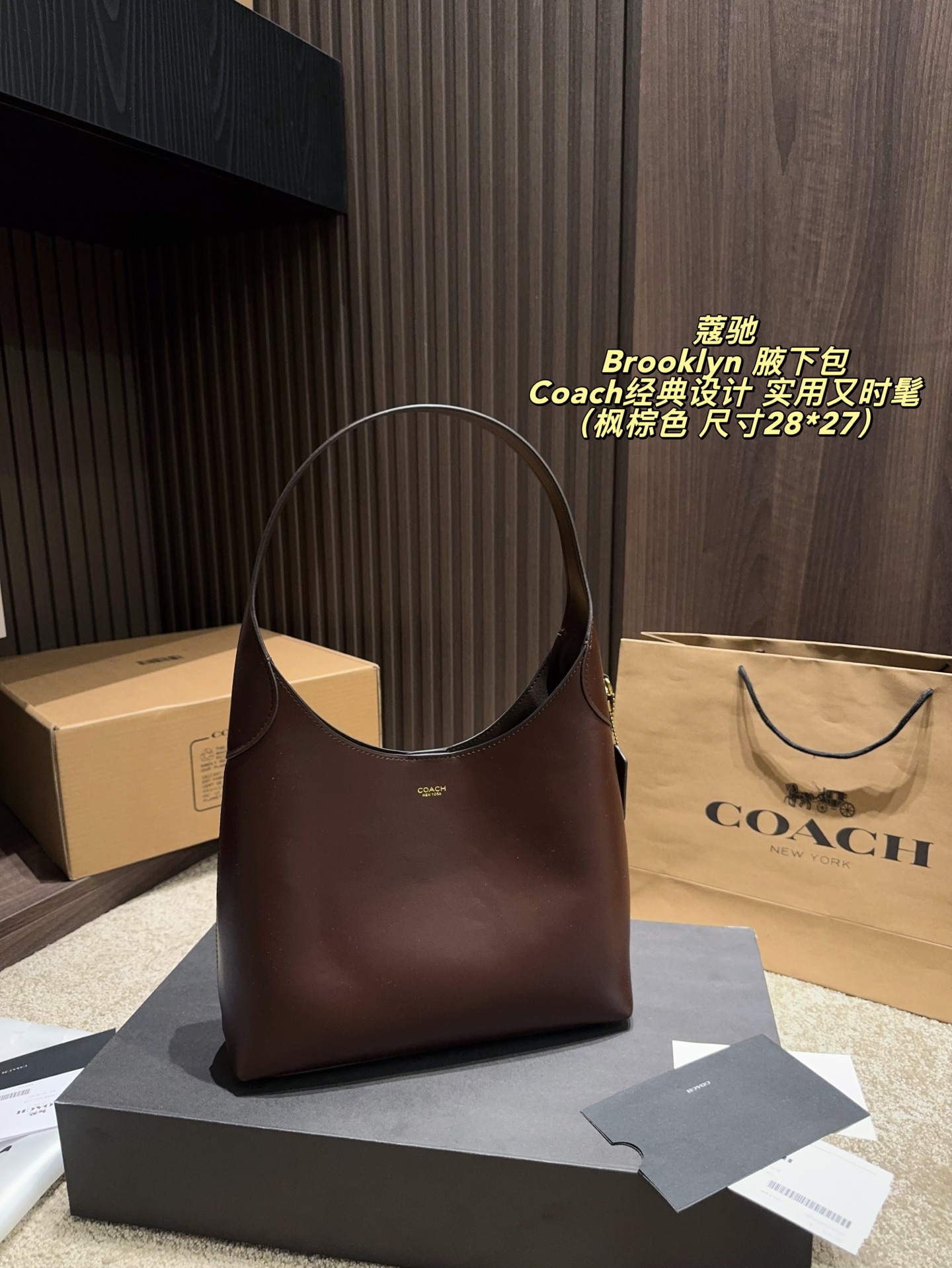 Coach Brooklyn 28 Bag - Image 3