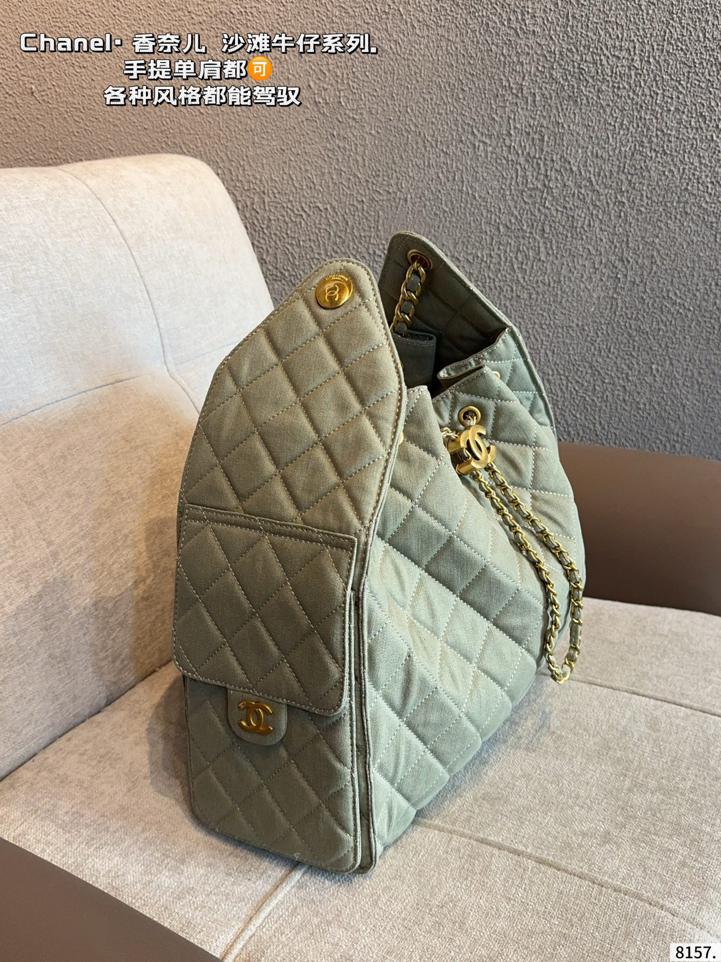 Chanel 25 Hobo Denim Bag - Image 2