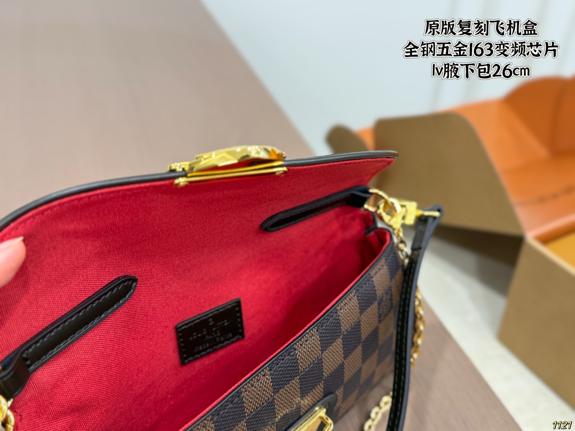LV Underarm Bag - Image 10