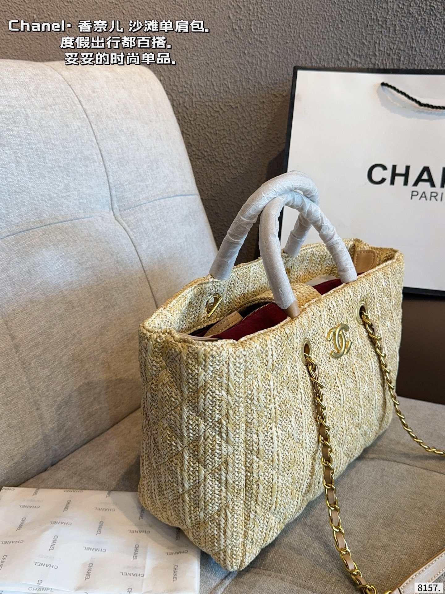 Chanel Tote Bag - Image 4