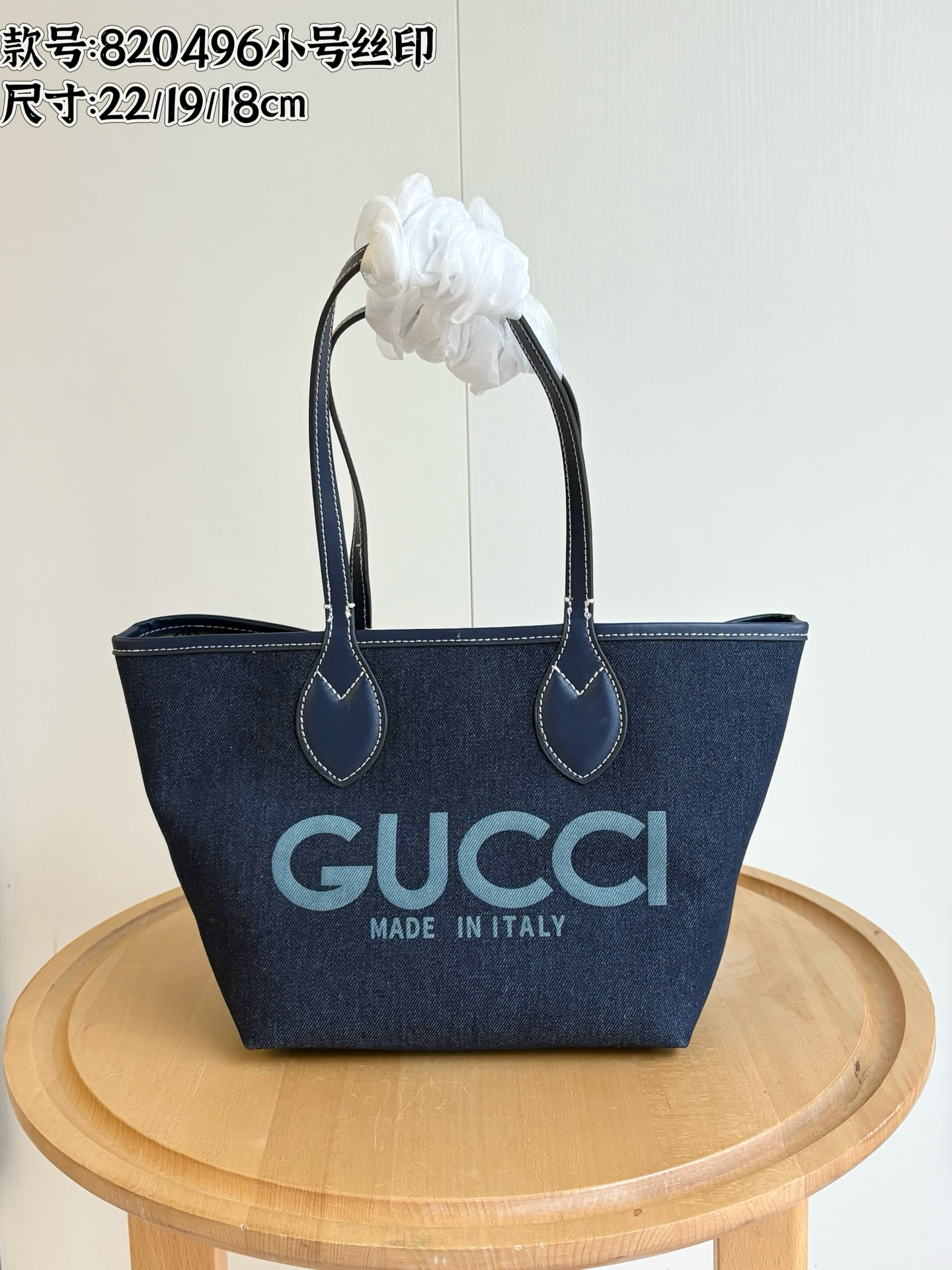 Gucci Small Totissima Tote Bag - Image 1