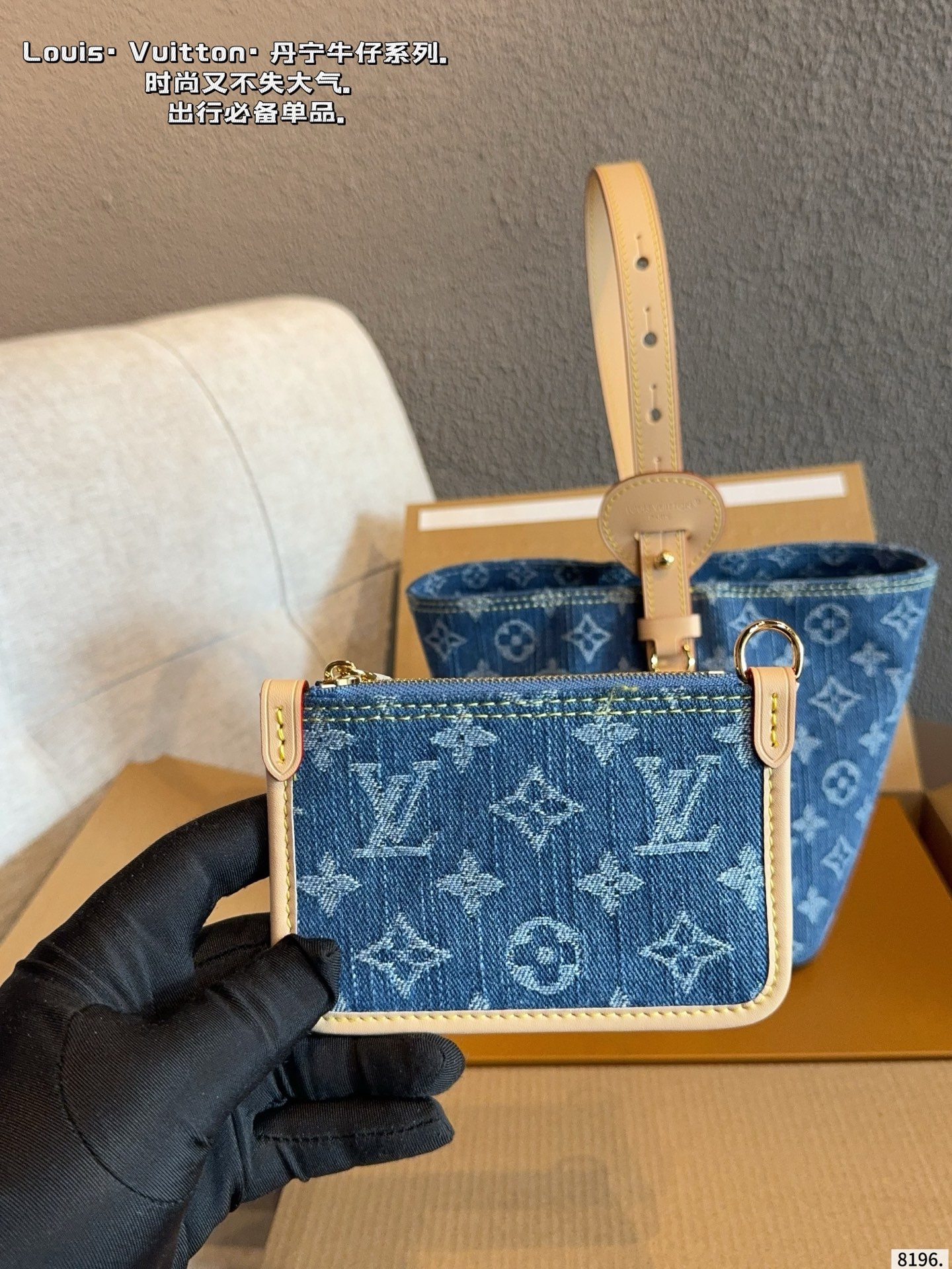 LV All In BB Monogram Denim Bag - Image 3
