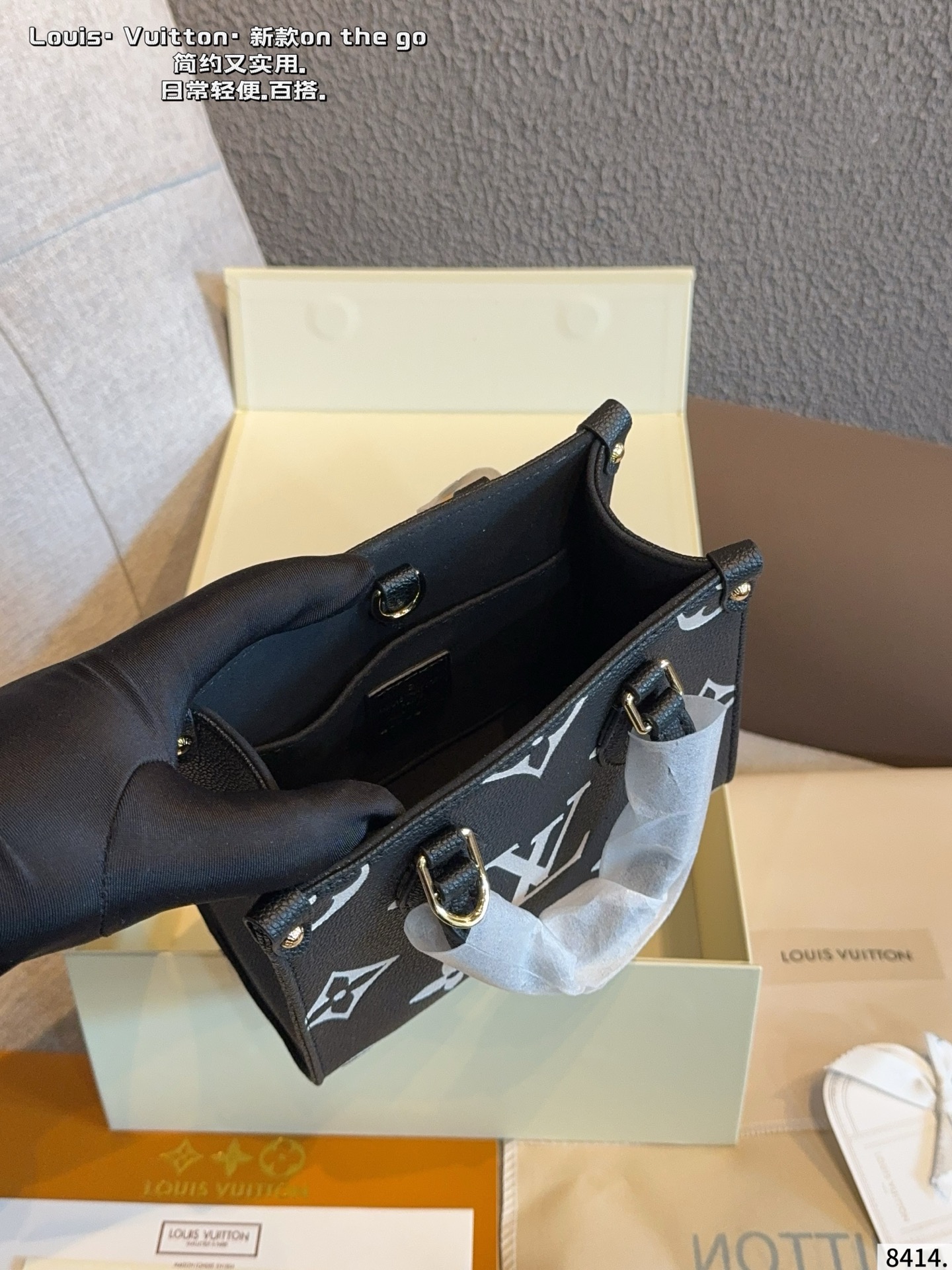 LV OnTheGo PM Bag - Image 12