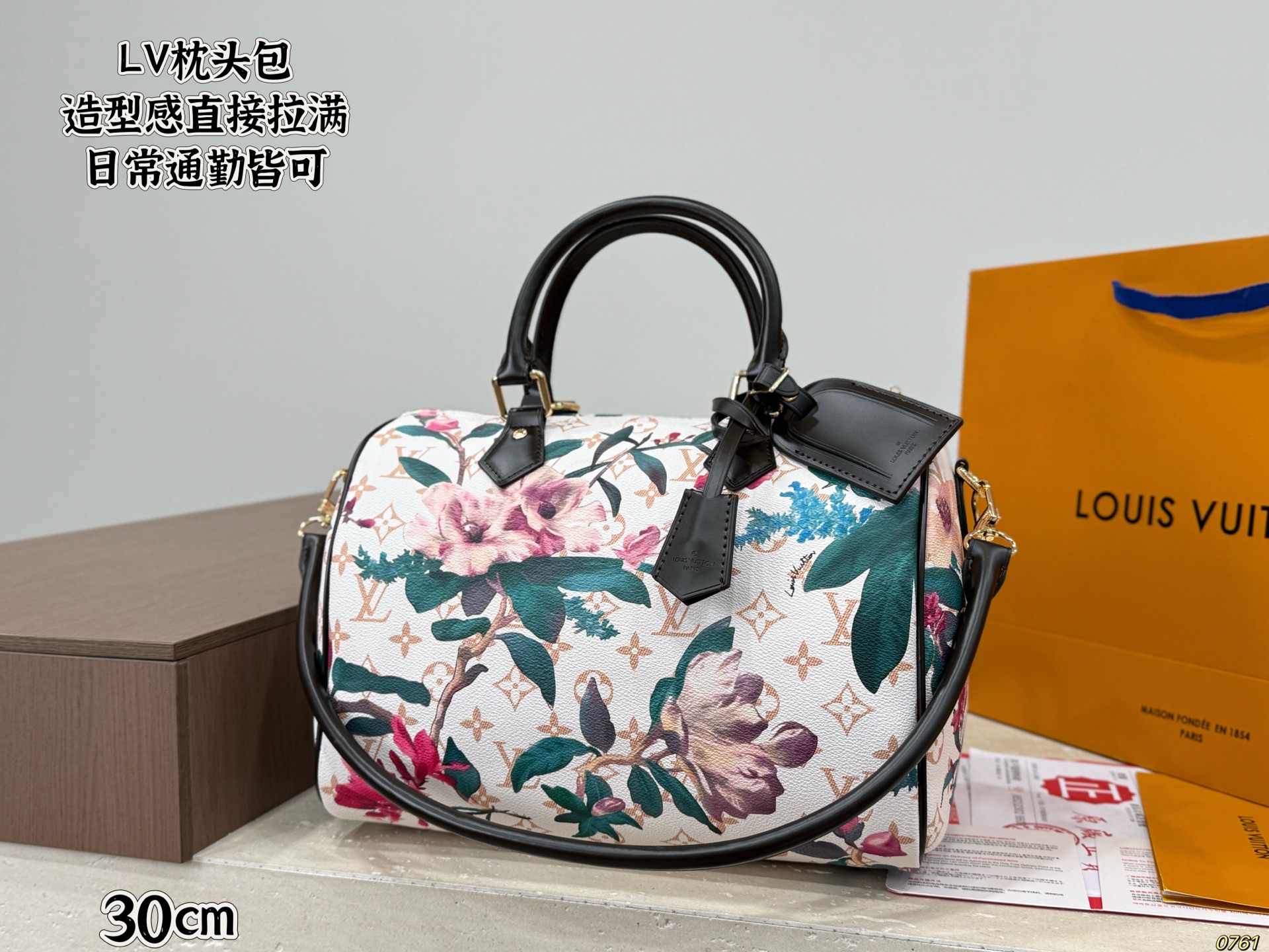 LV Speedy Soft Pillowcase - Image 2
