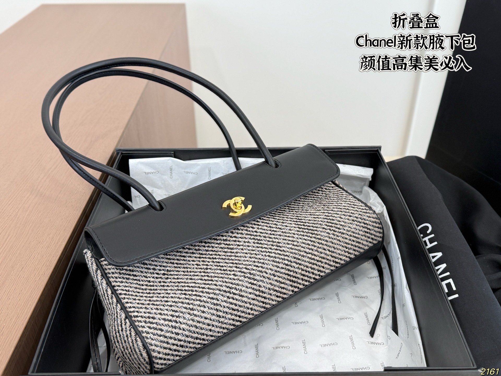 Chanel's New Underarm Bag - Image 10