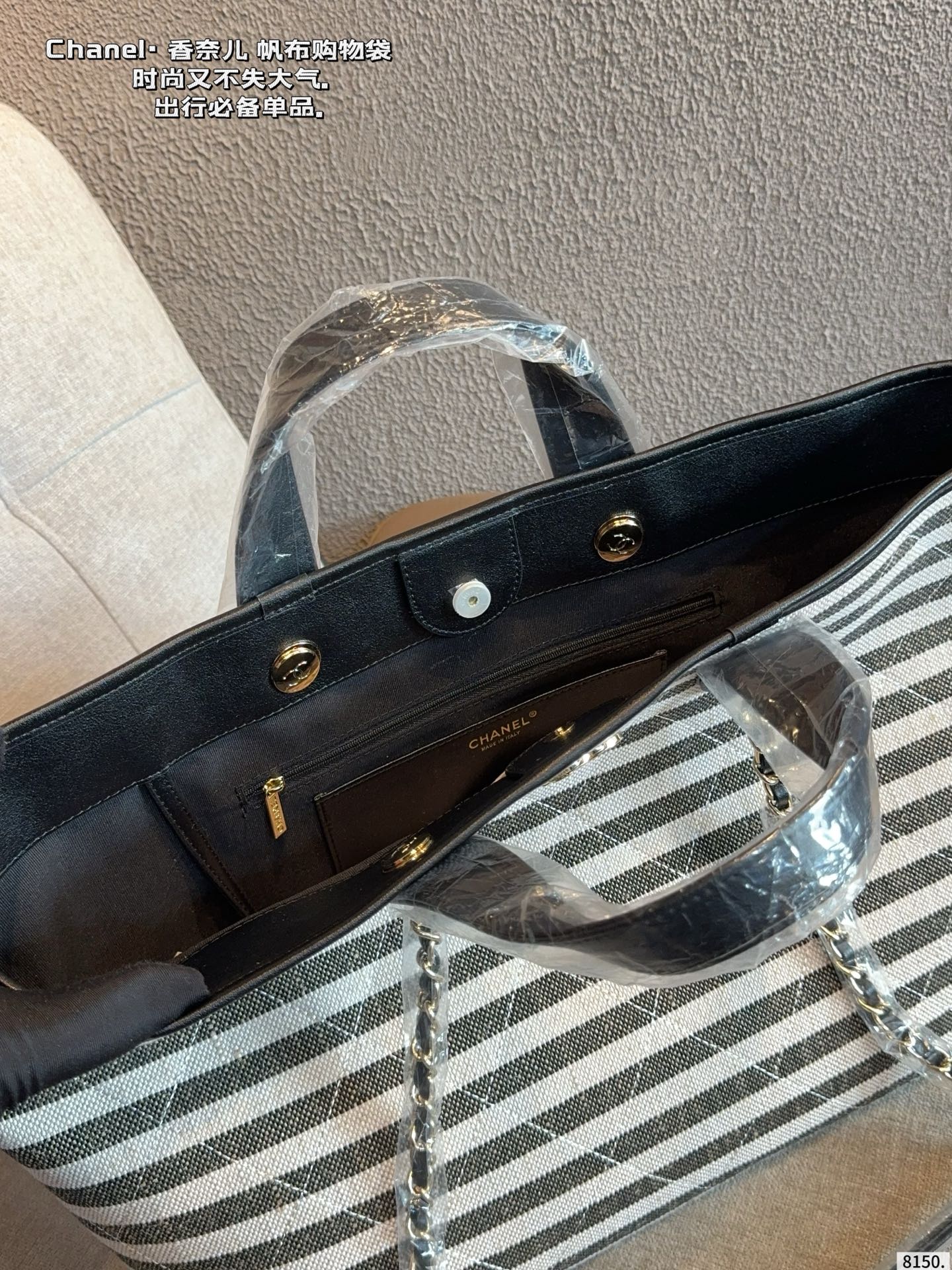 Chanel Deauville Tote Bag - Image 9