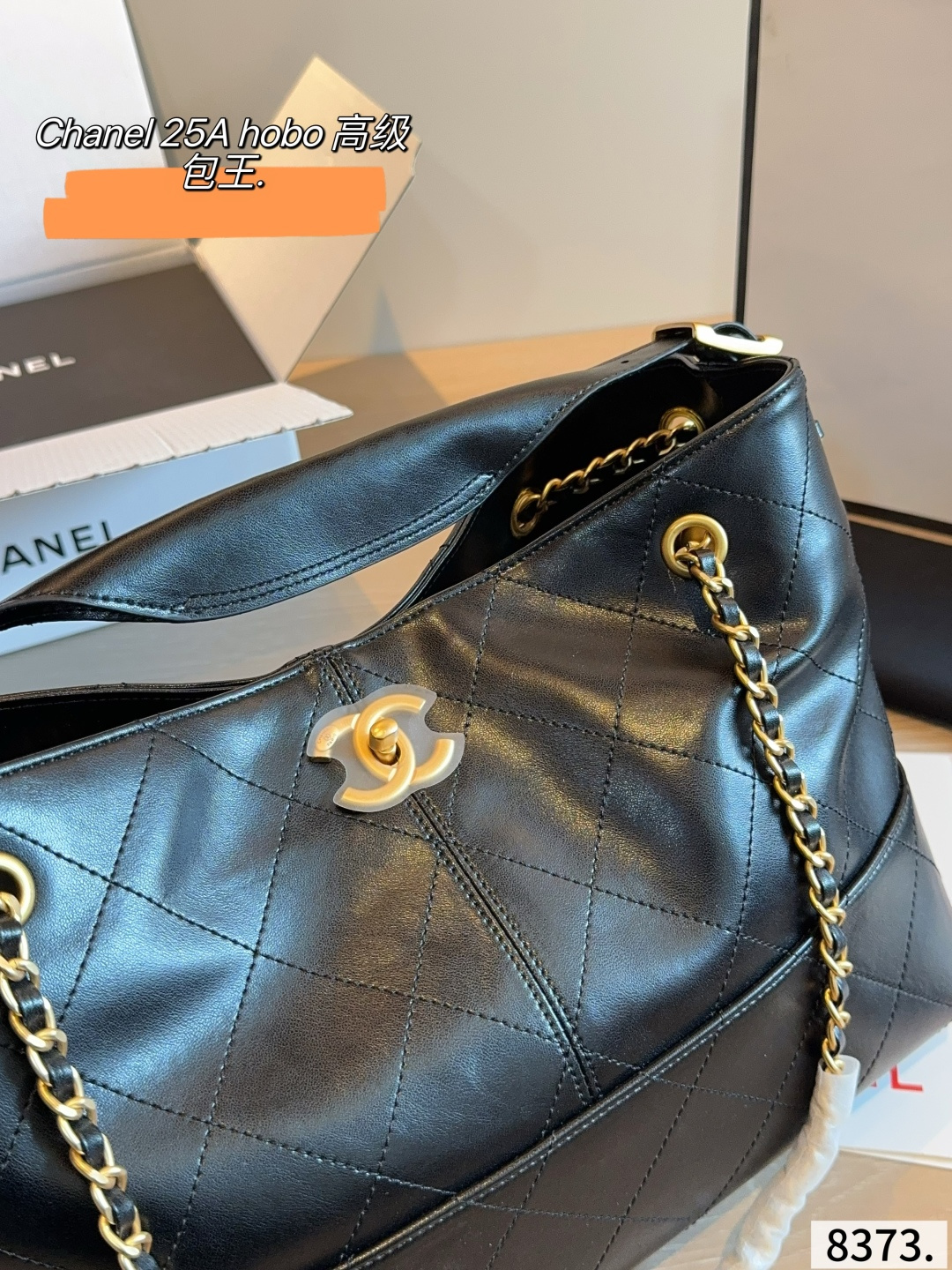 Chanel 25A Hobo Bag - Image 10