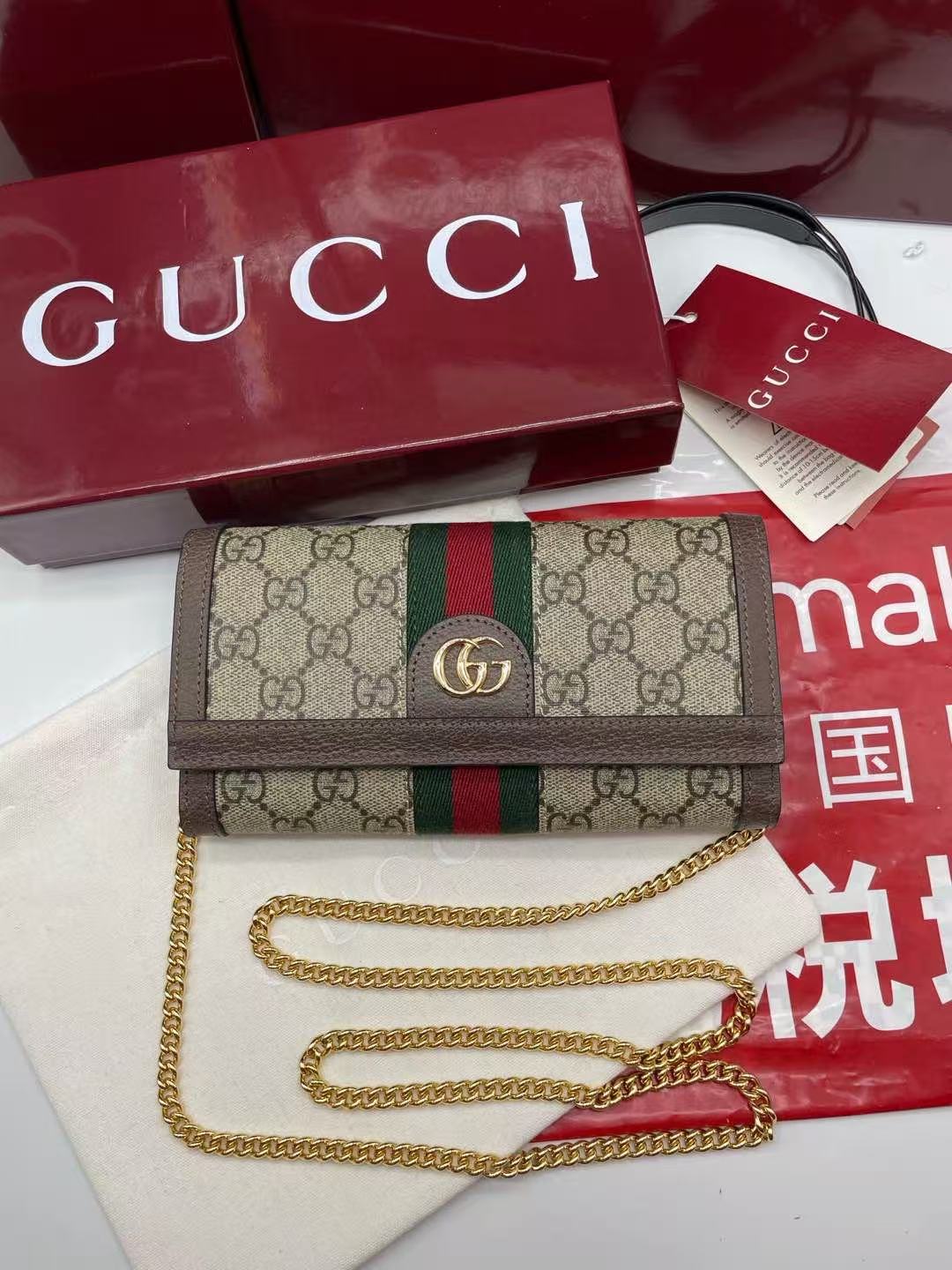 Gucci Ophidia Wallet on Chain in Beige - Image 1