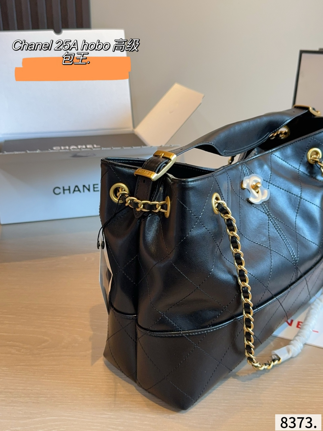 Chanel 25A Hobo Bag - Image 7