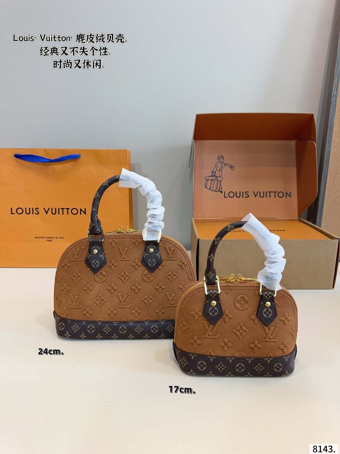 Lv Teddy Shell Bag - Image 3