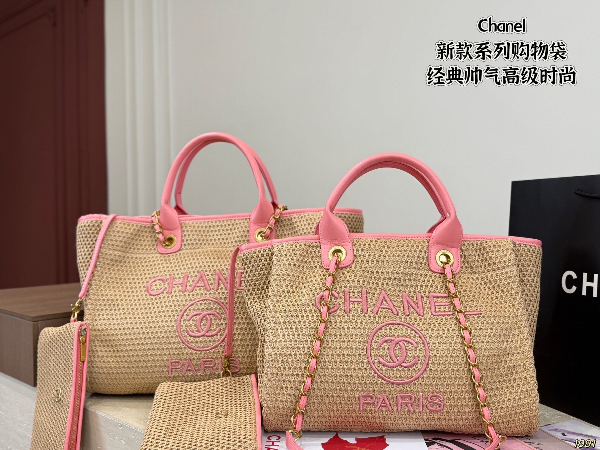 Chanel shopping bag - Image 4