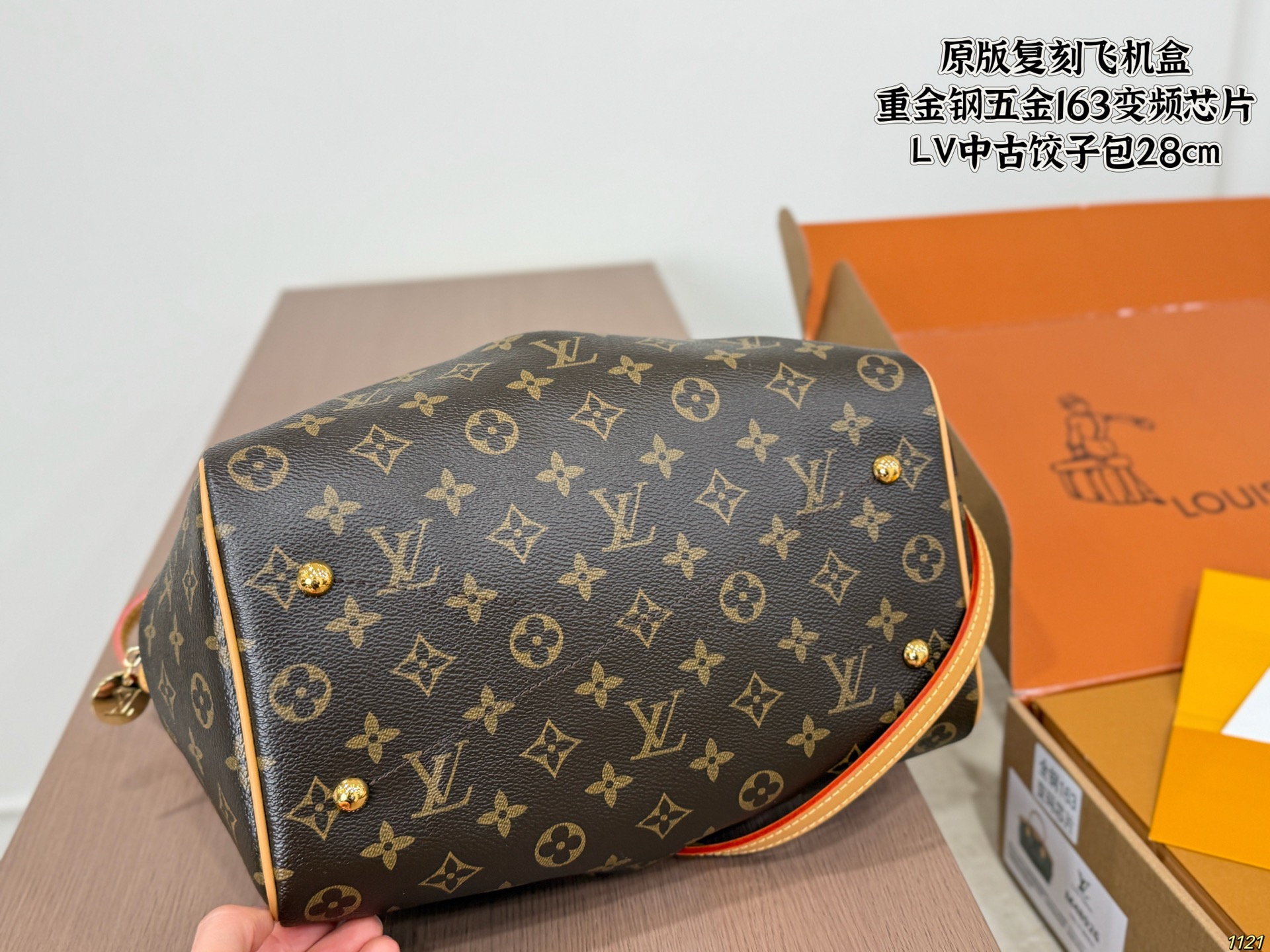 LV Monogram Tivoli PM Bag - Image 8