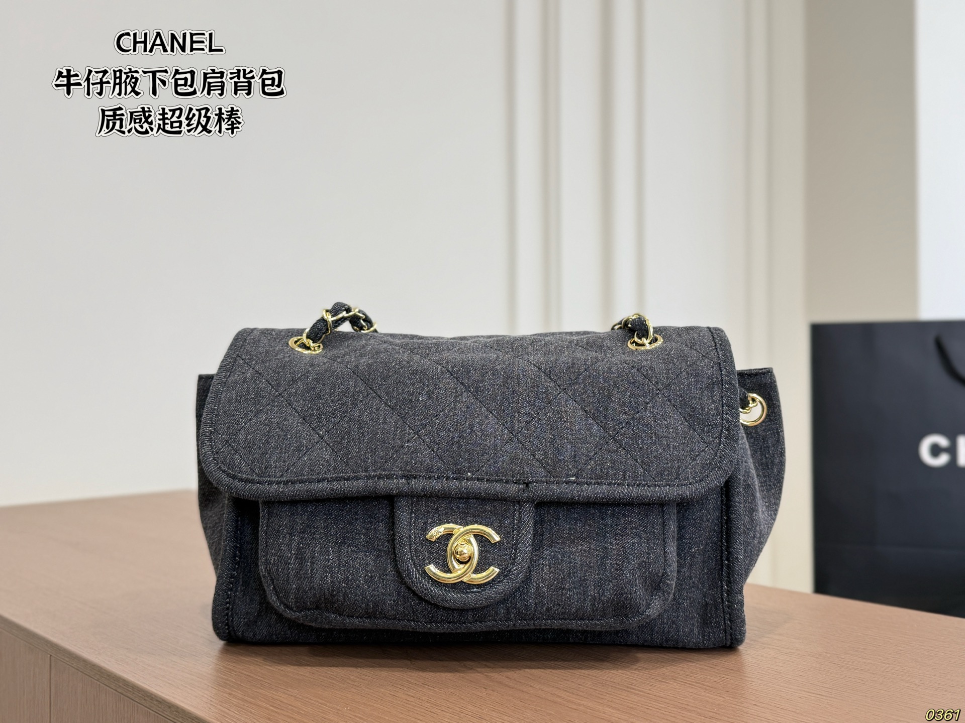 Chanel Denim Underarm Bag - Image 1