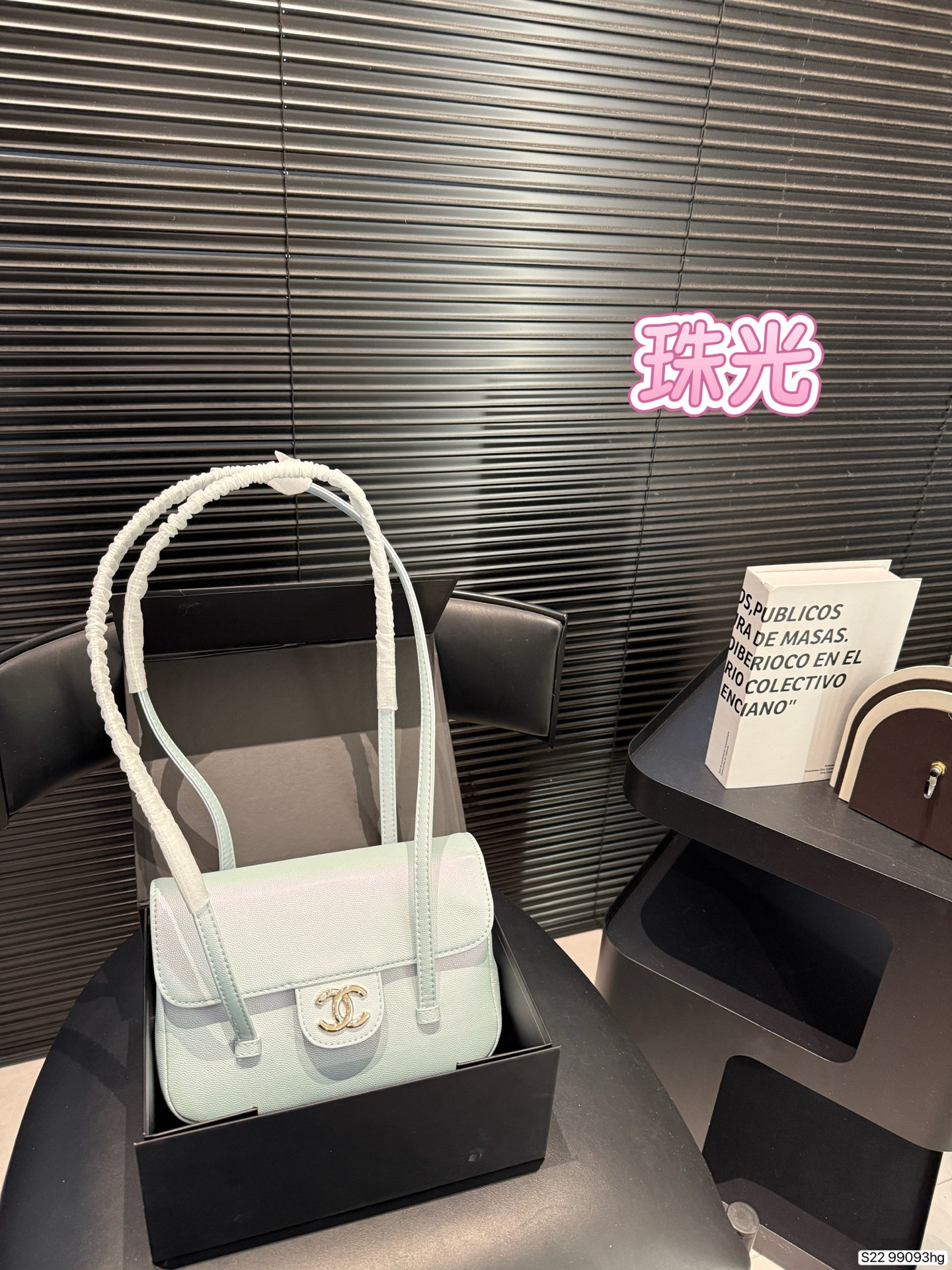 Chanel 26P Bag Collection - Image 9