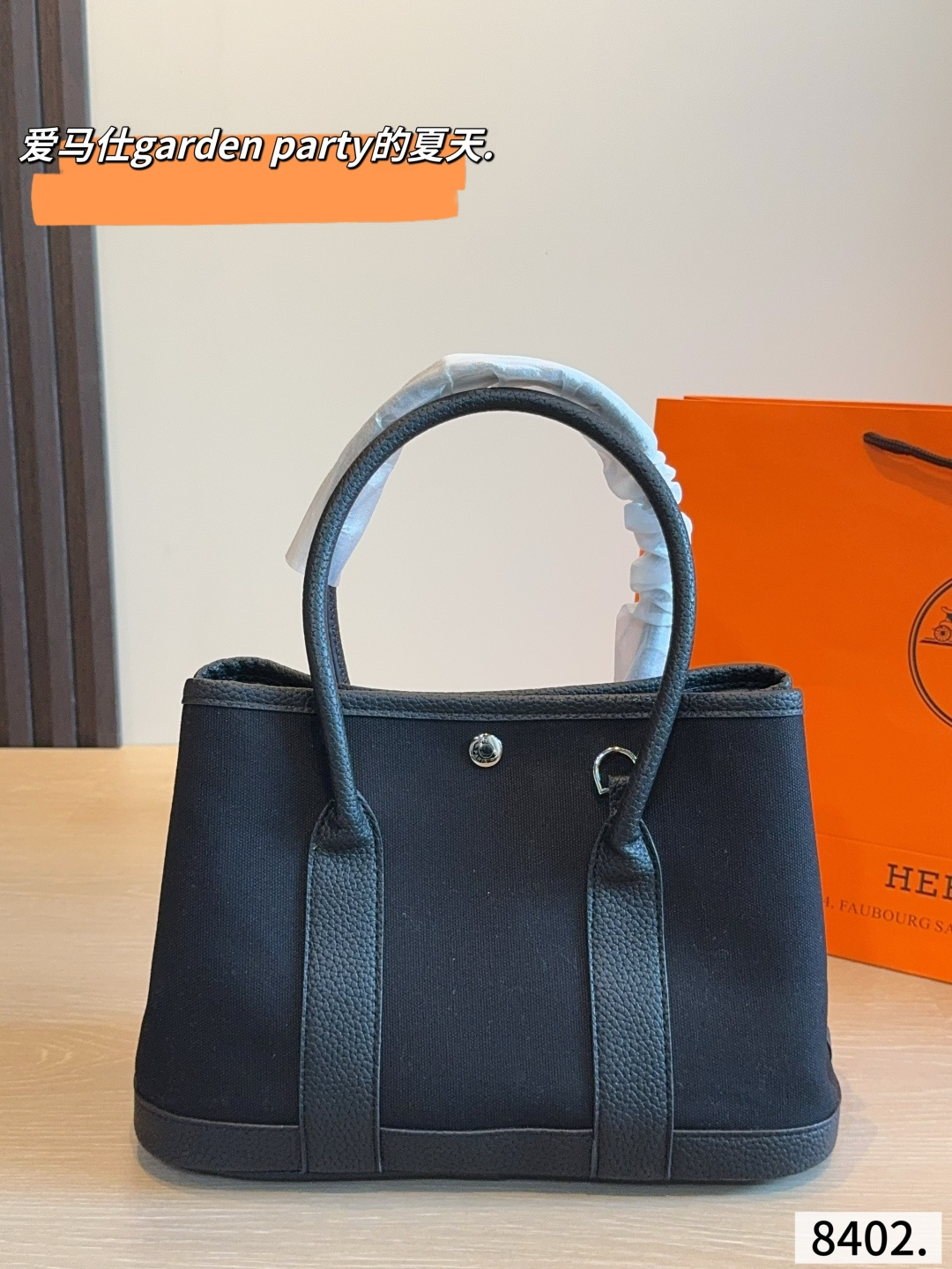 Hermès Garden Party Tote Bag - Image 2