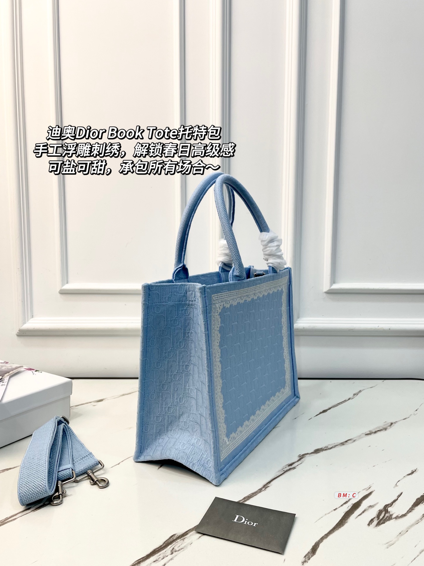 Dior Book Tote Bag - Image 7