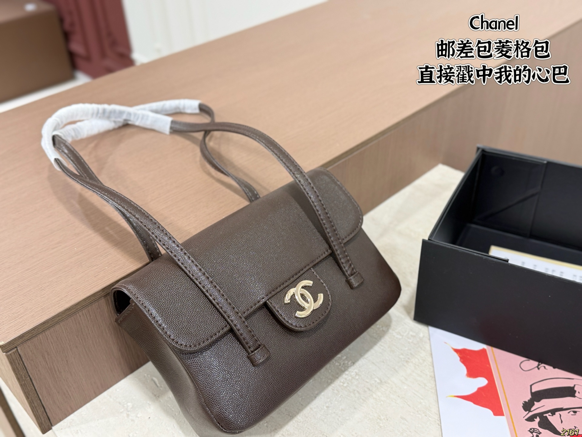 Chanel Messenger Bag - Image 3