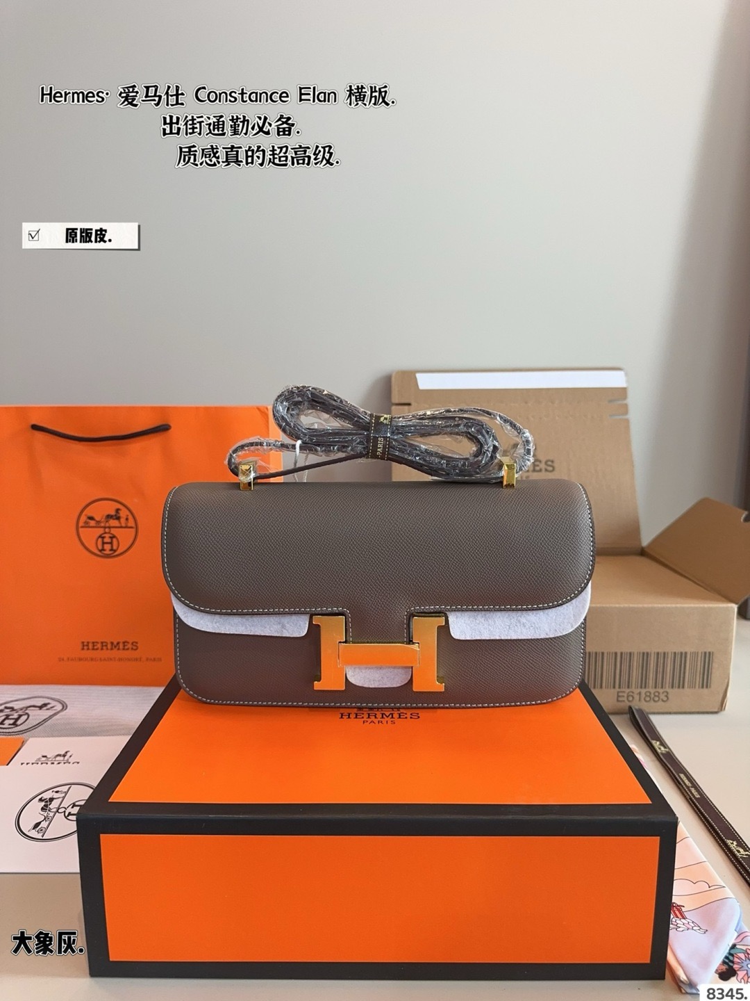 Hermes Cancan Crossbody Bag - Image 7