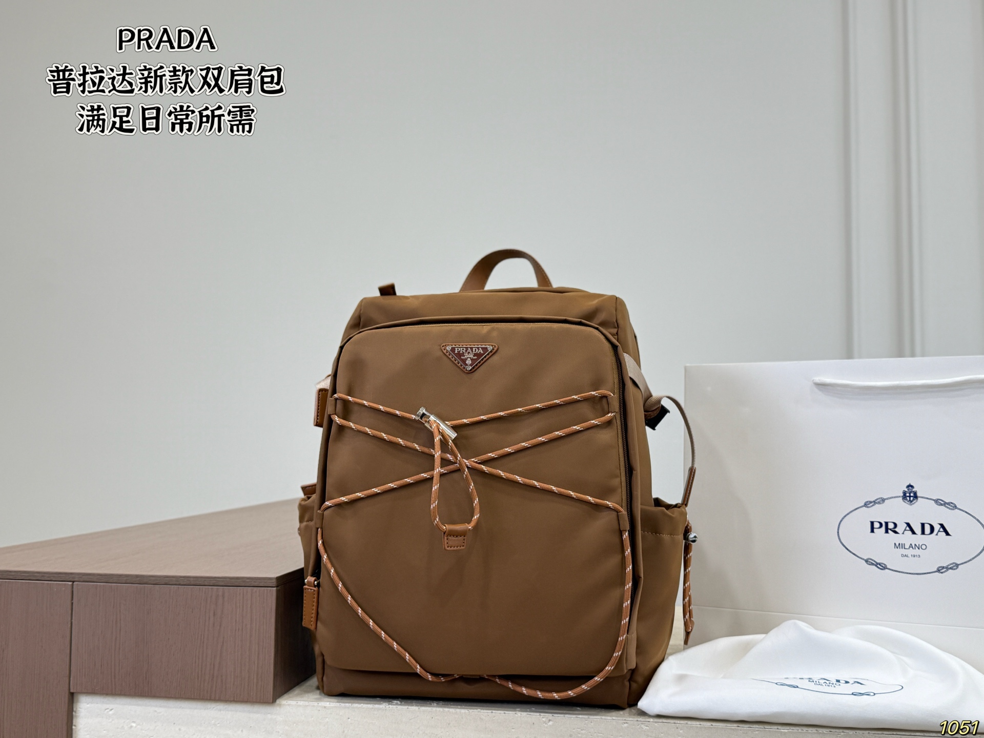 Prada's New Backpack - Image 1